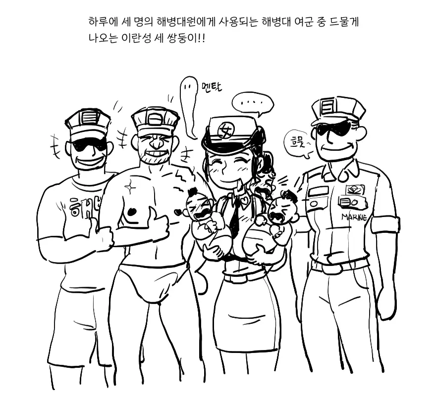 웹툰 이미지 47
