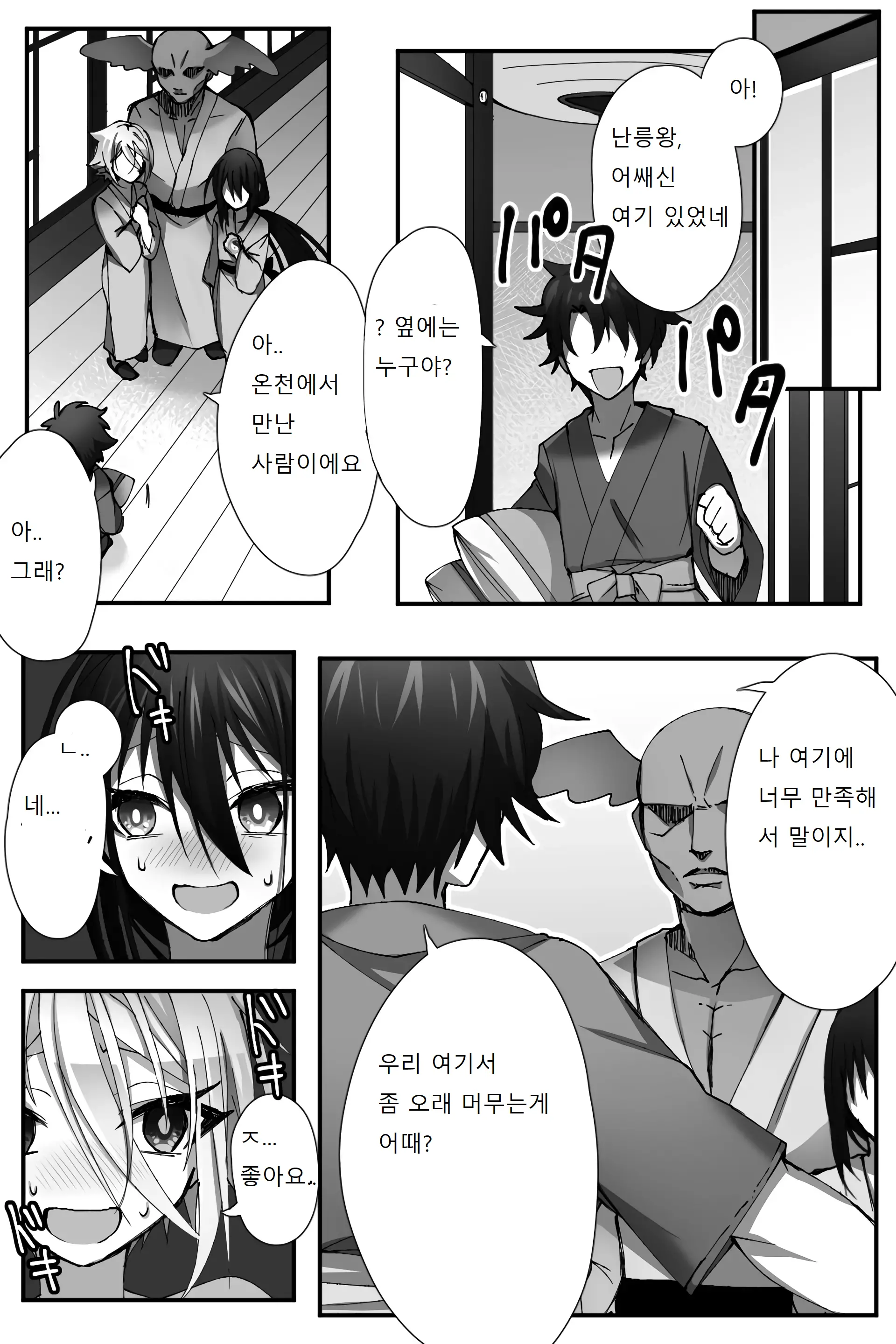 웹툰 이미지 25