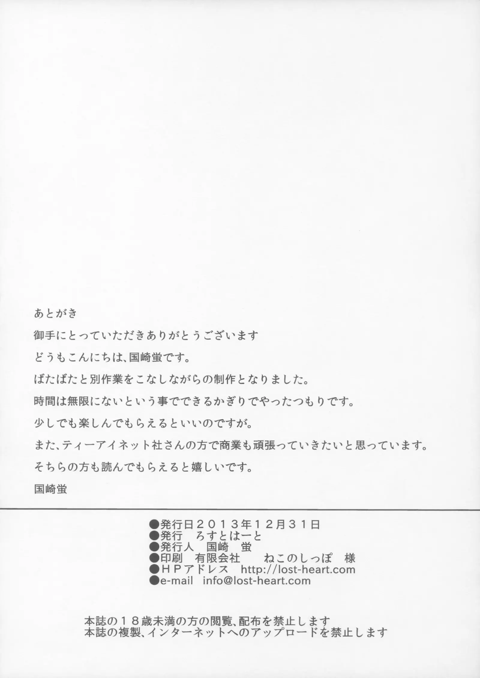웹툰 이미지 18