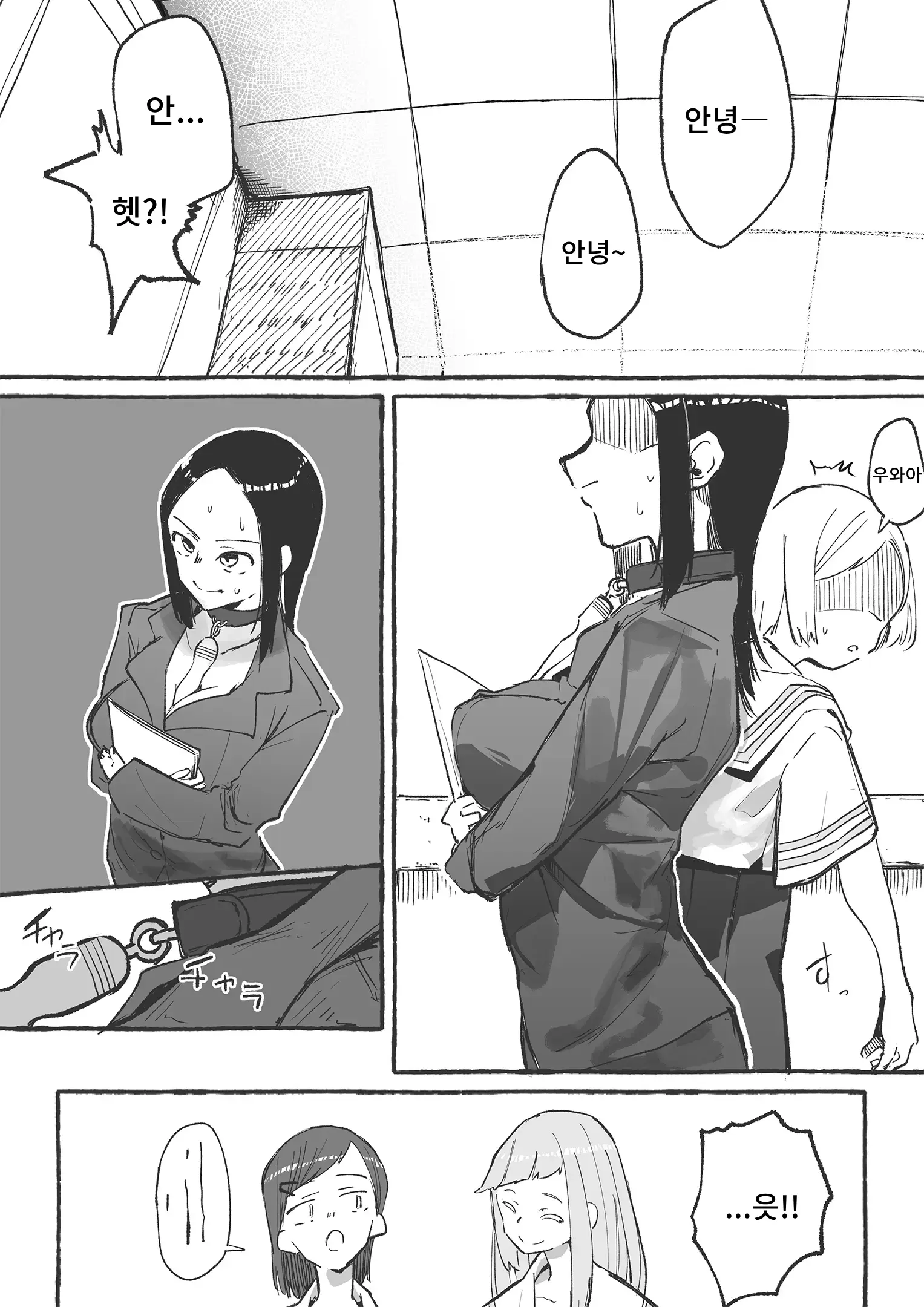웹툰 이미지 1