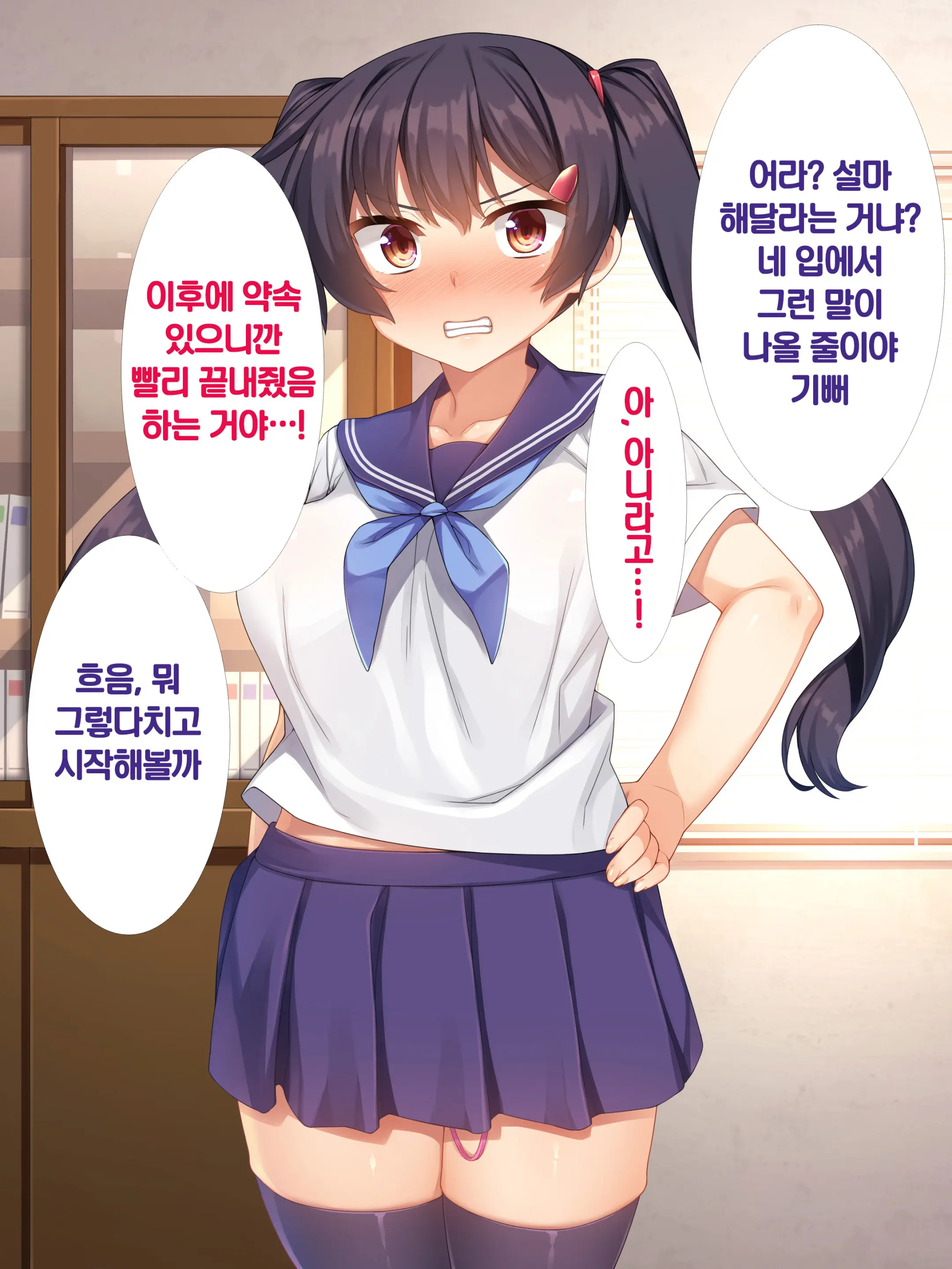 웹툰 이미지 267