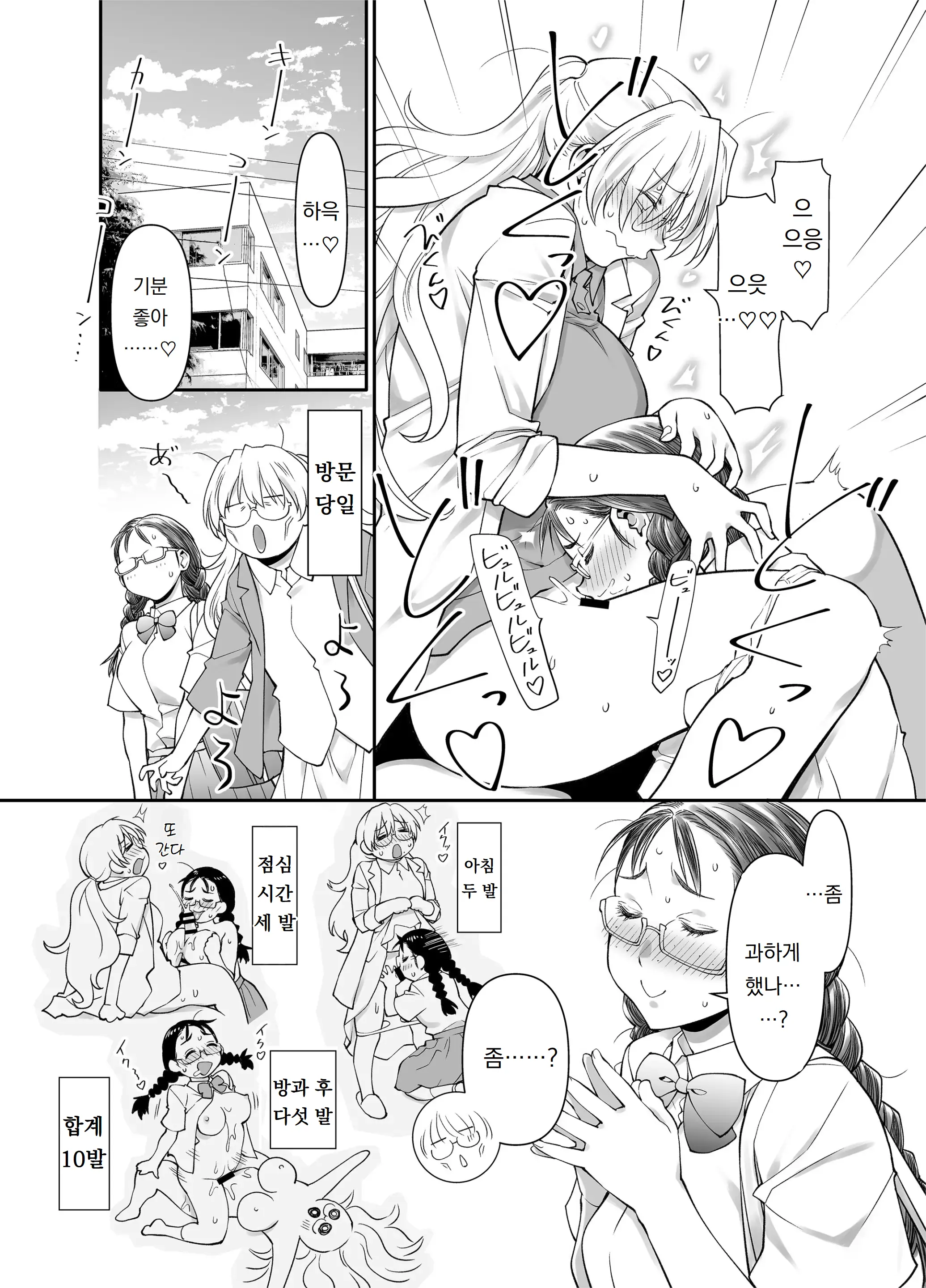 웹툰 이미지 4