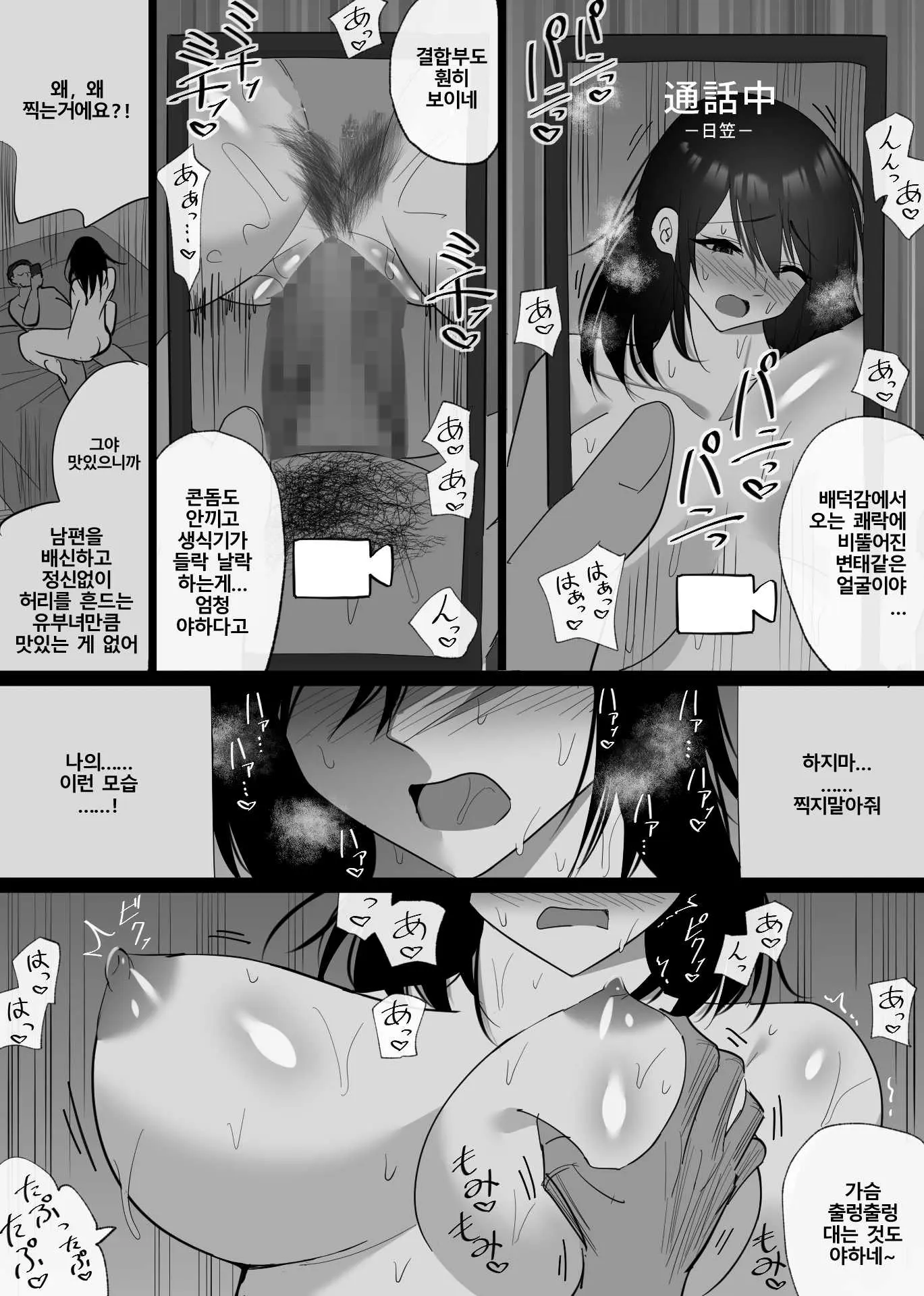 웹툰 이미지 74