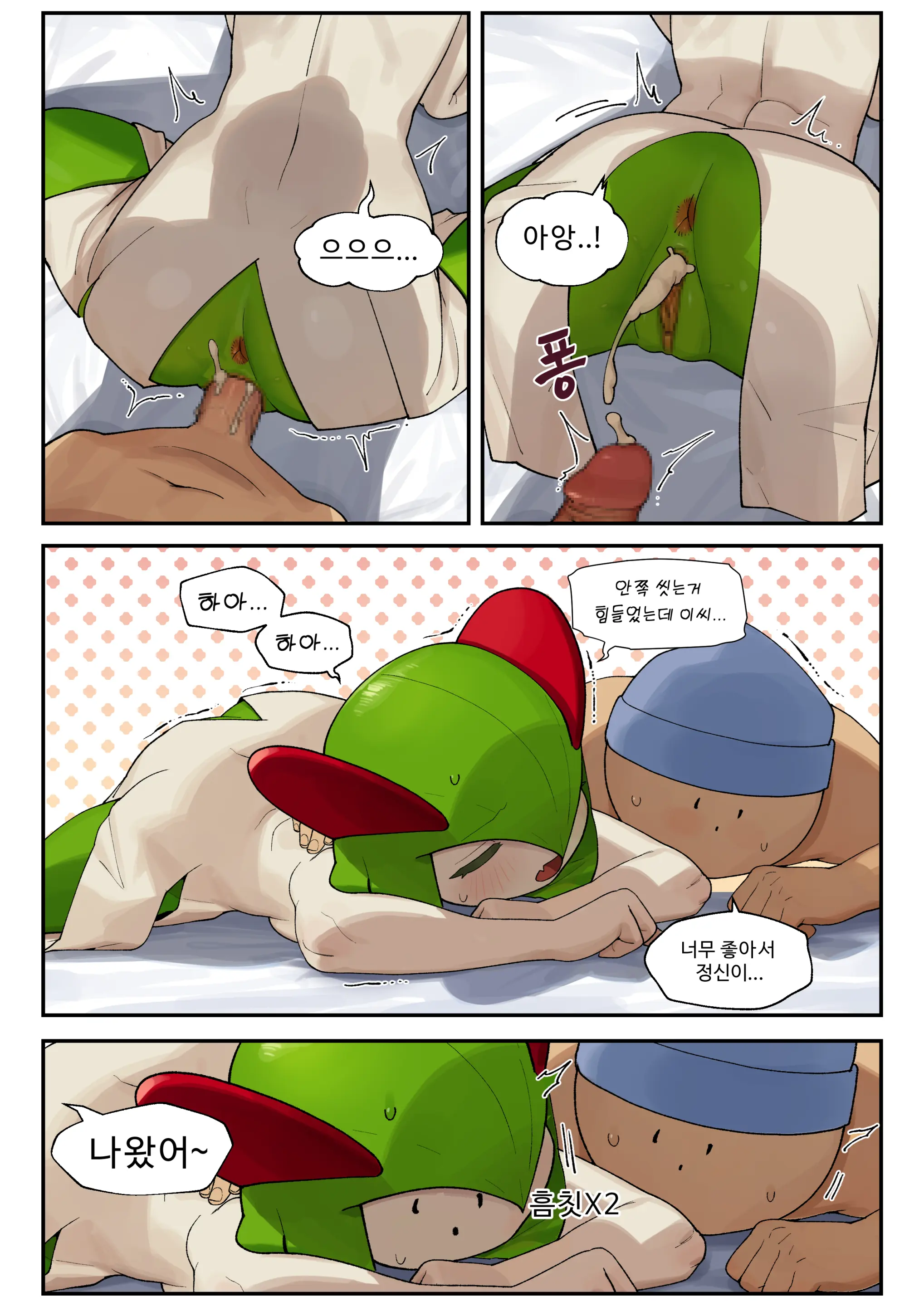 웹툰 이미지 24