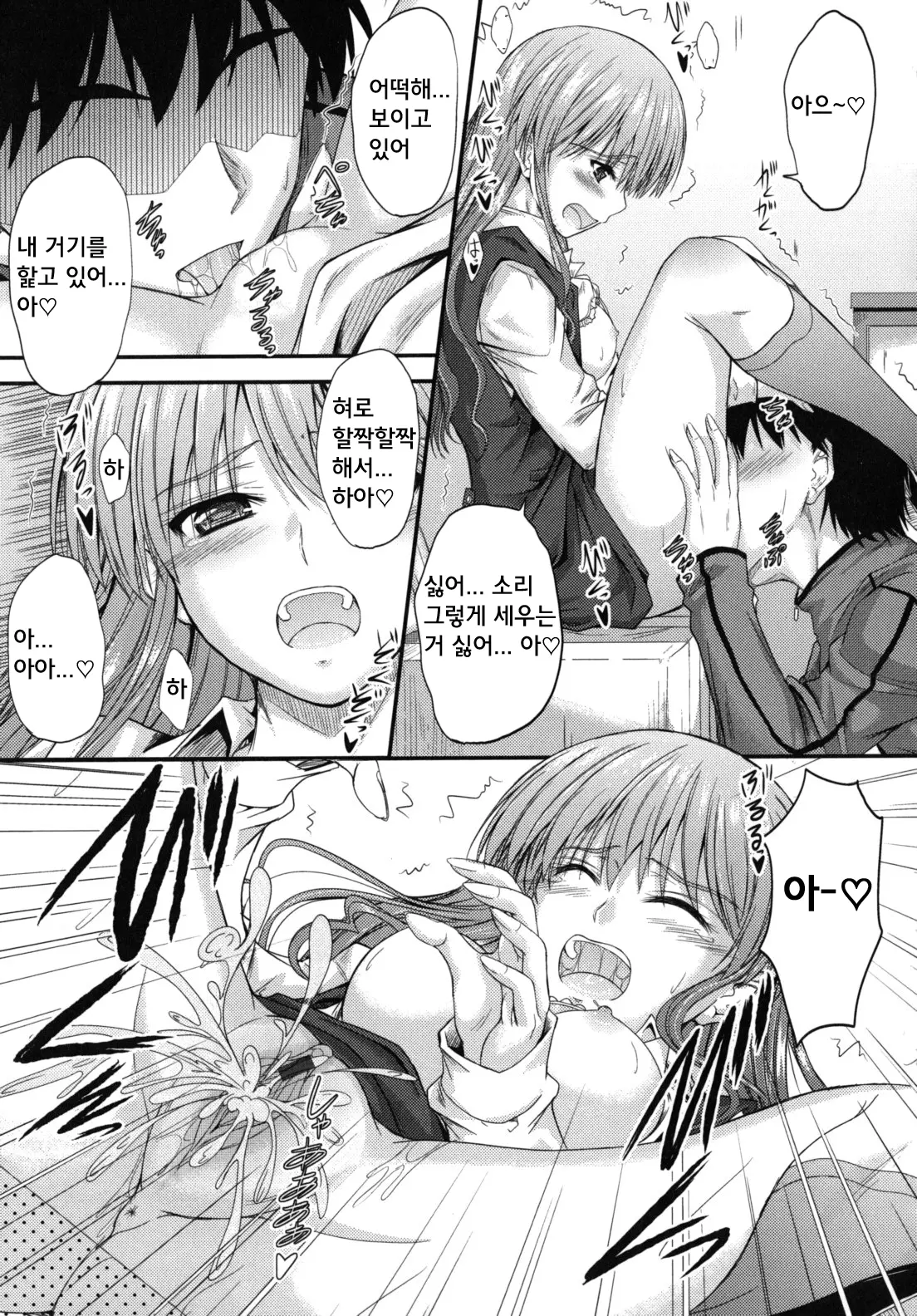 웹툰 이미지 147