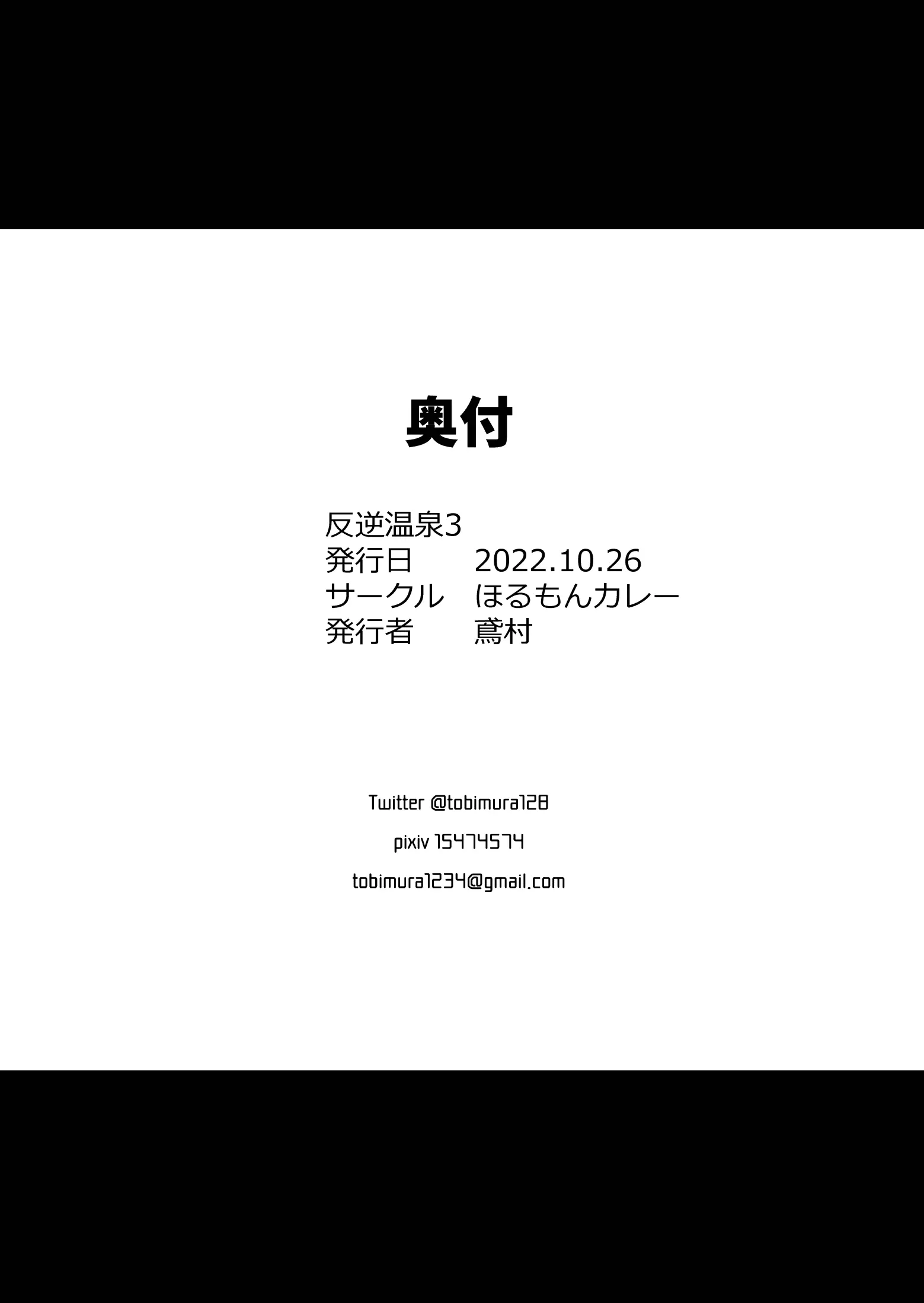 웹툰 이미지 28