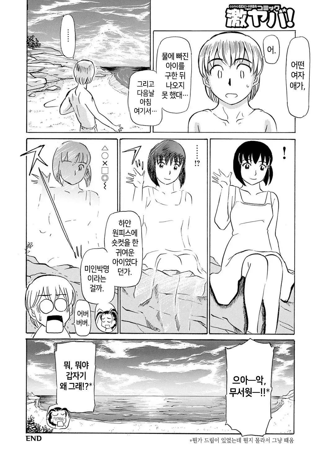 웹툰 이미지 61