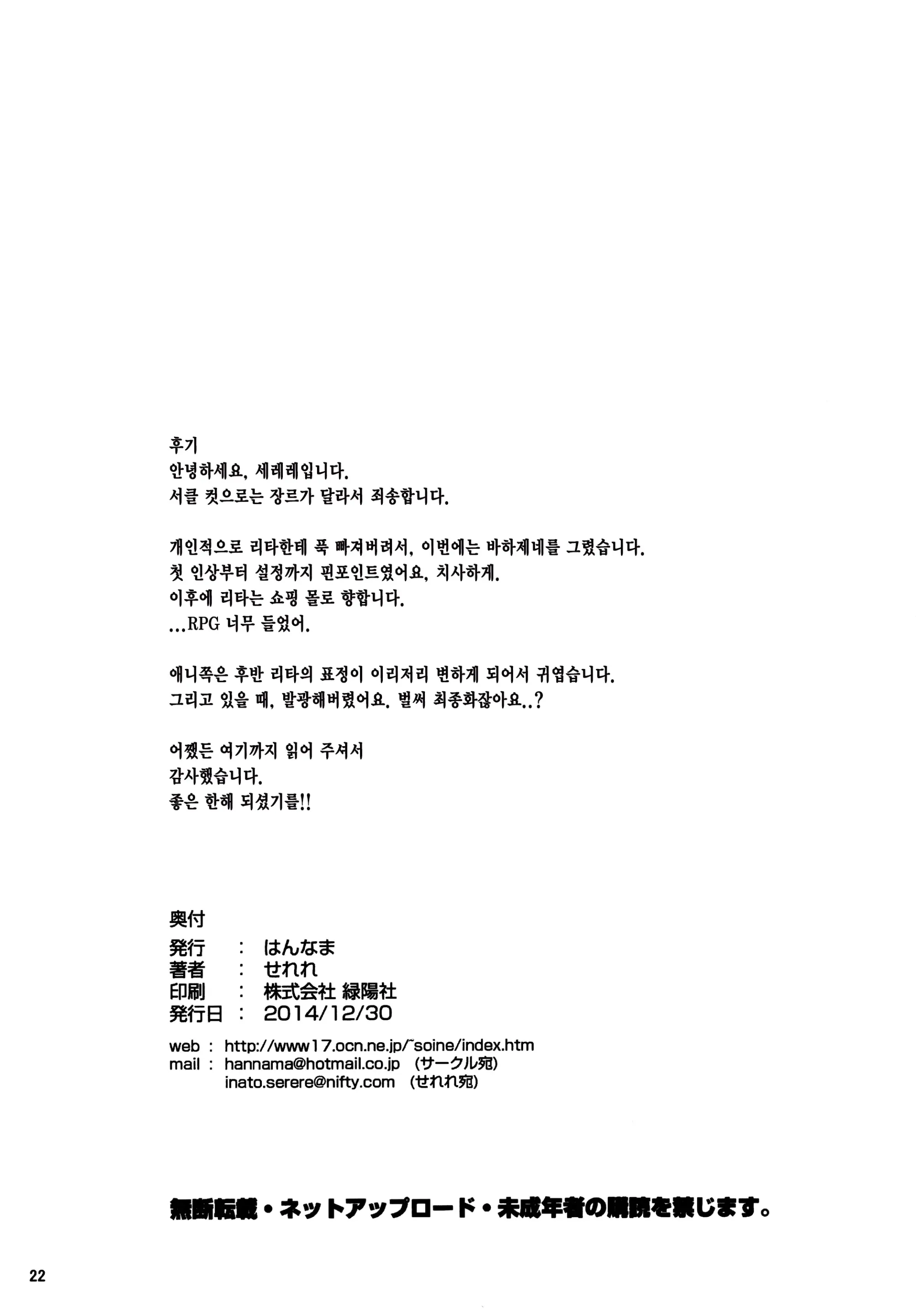 웹툰 이미지 19