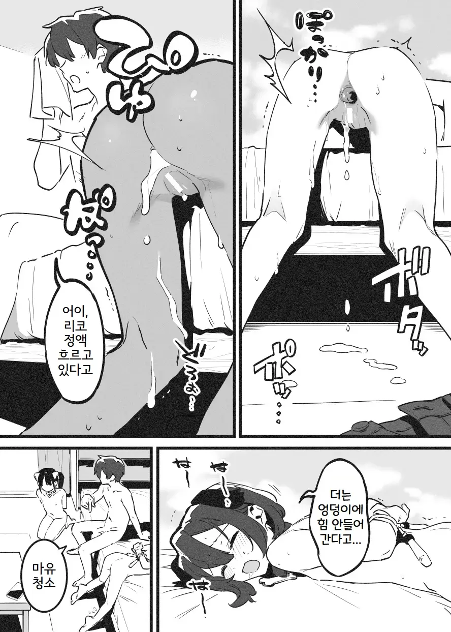 웹툰 이미지 53