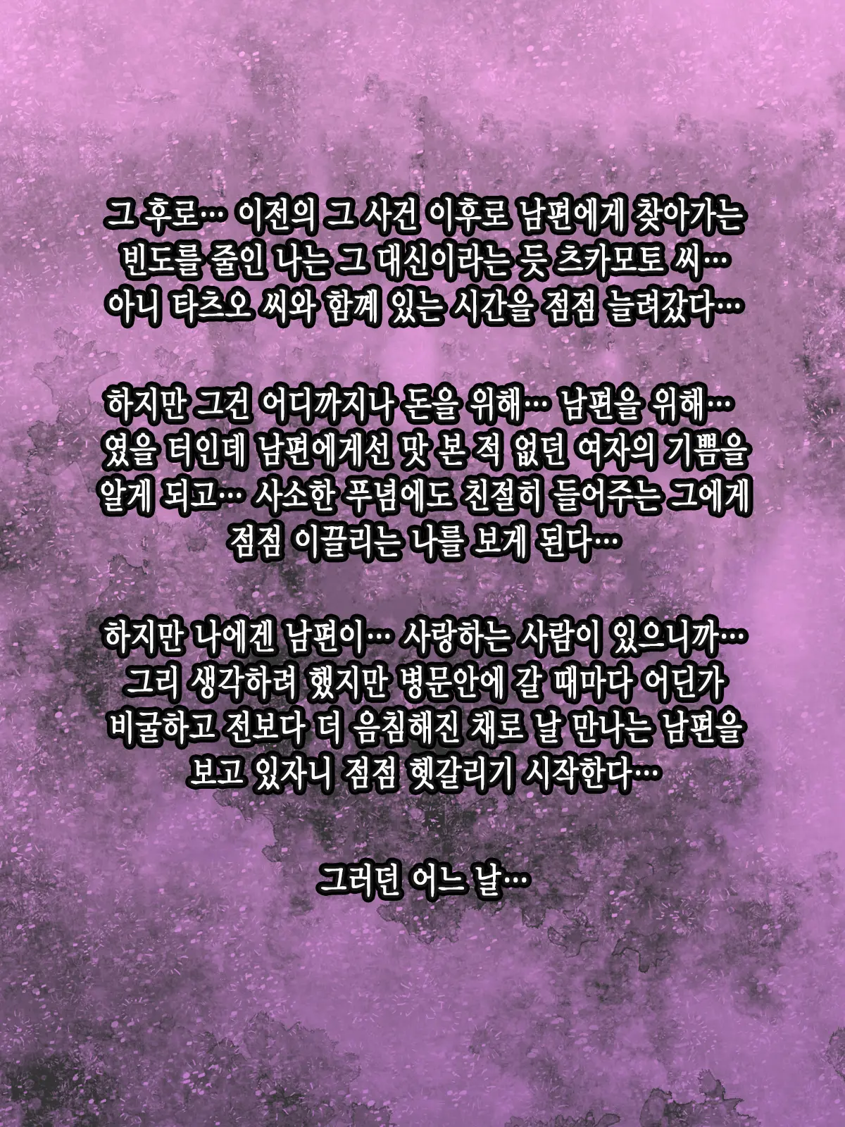 웹툰 이미지 31