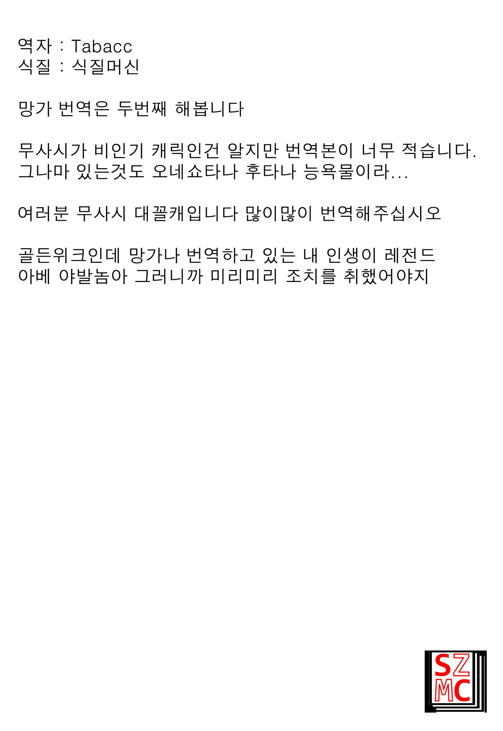 웹툰 이미지 30