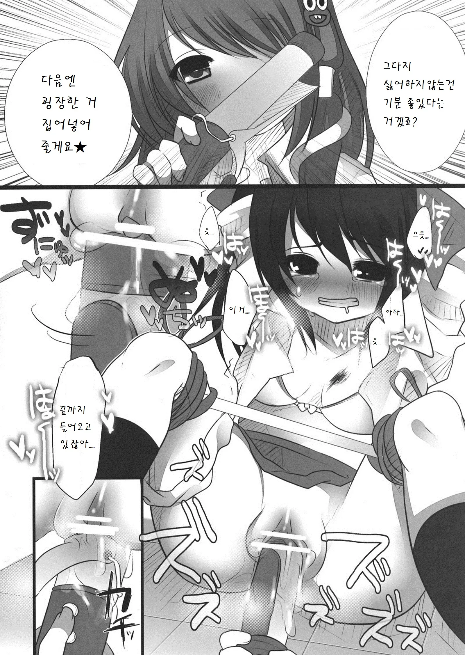 웹툰 이미지 31