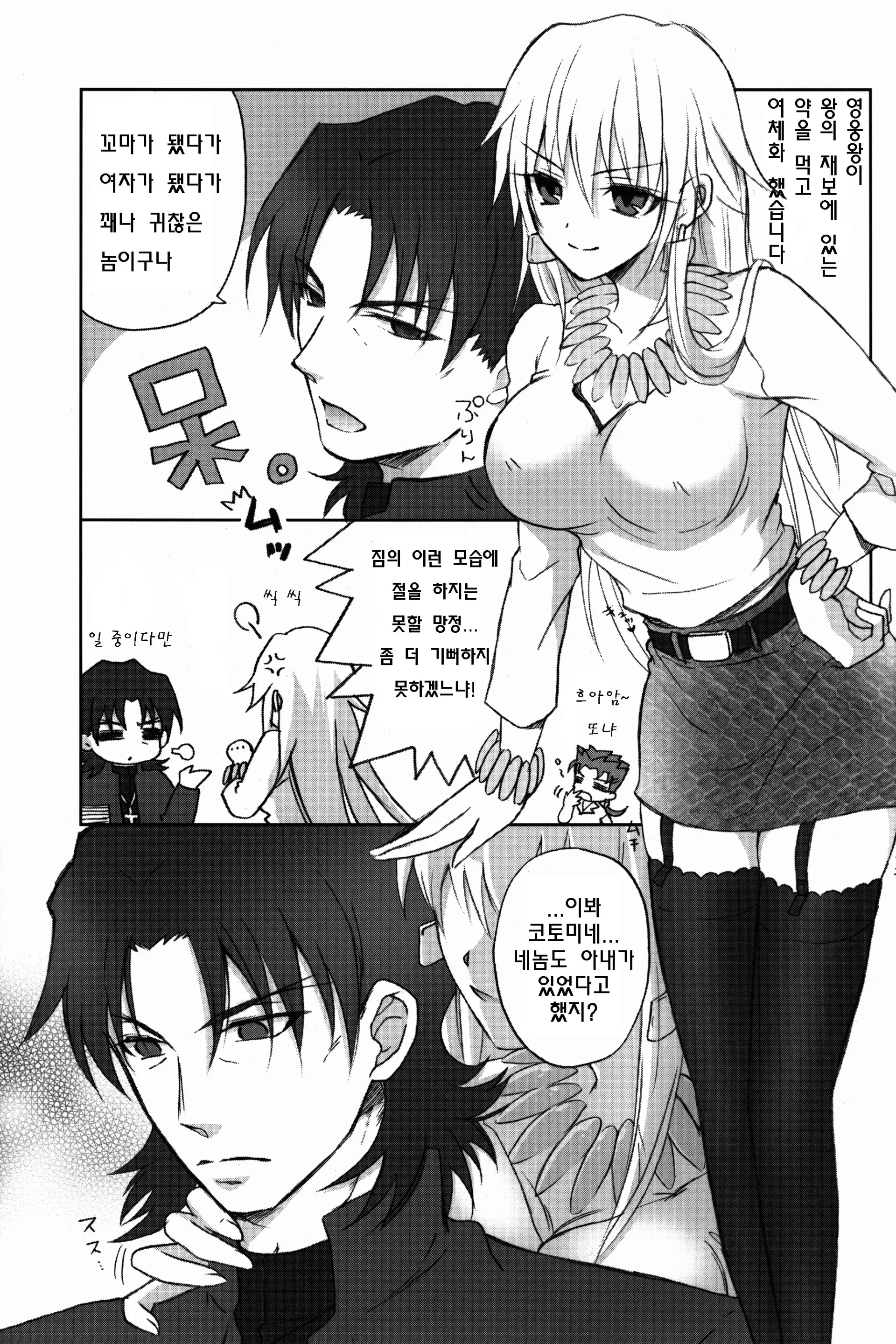 웹툰 이미지 4