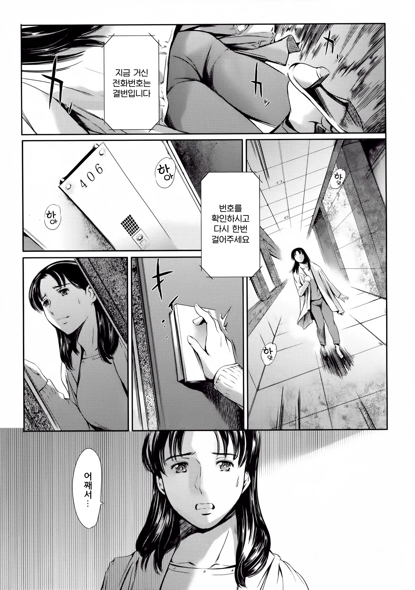 웹툰 이미지 161