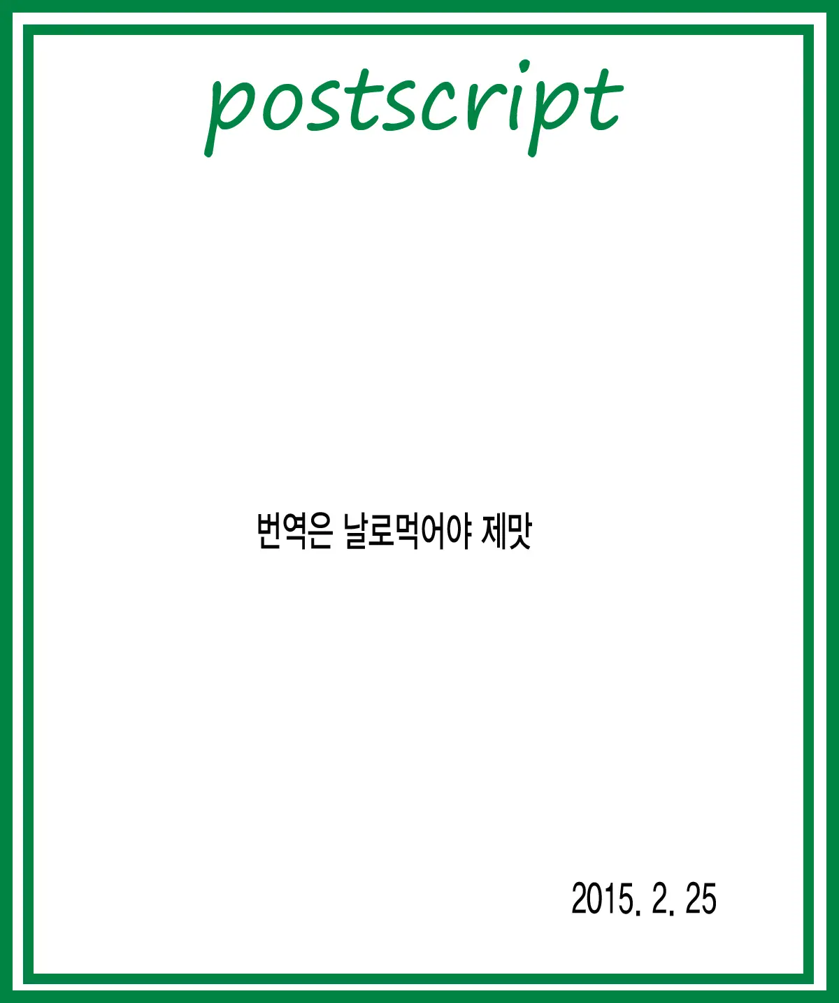 웹툰 이미지 26