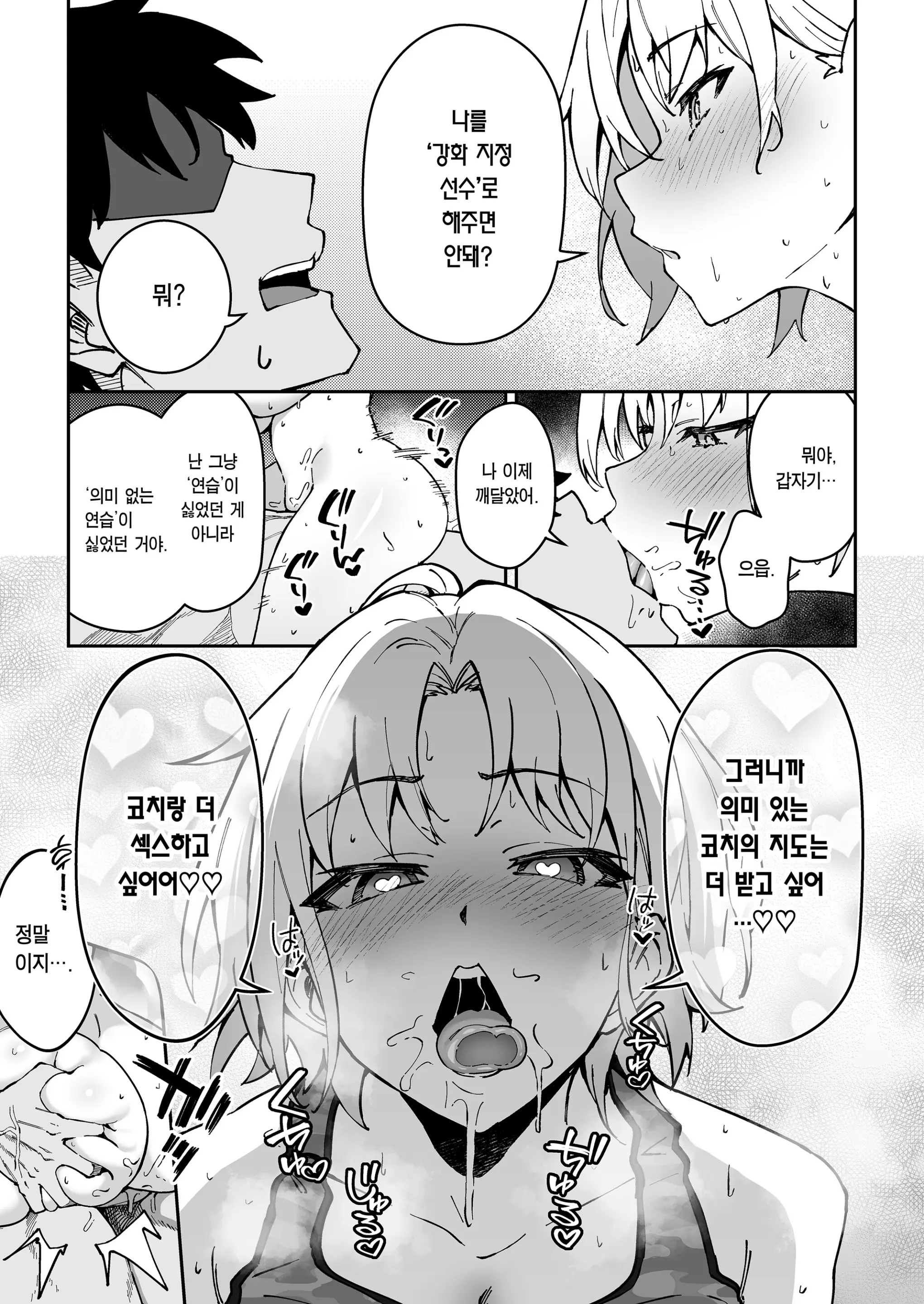 웹툰 이미지 27