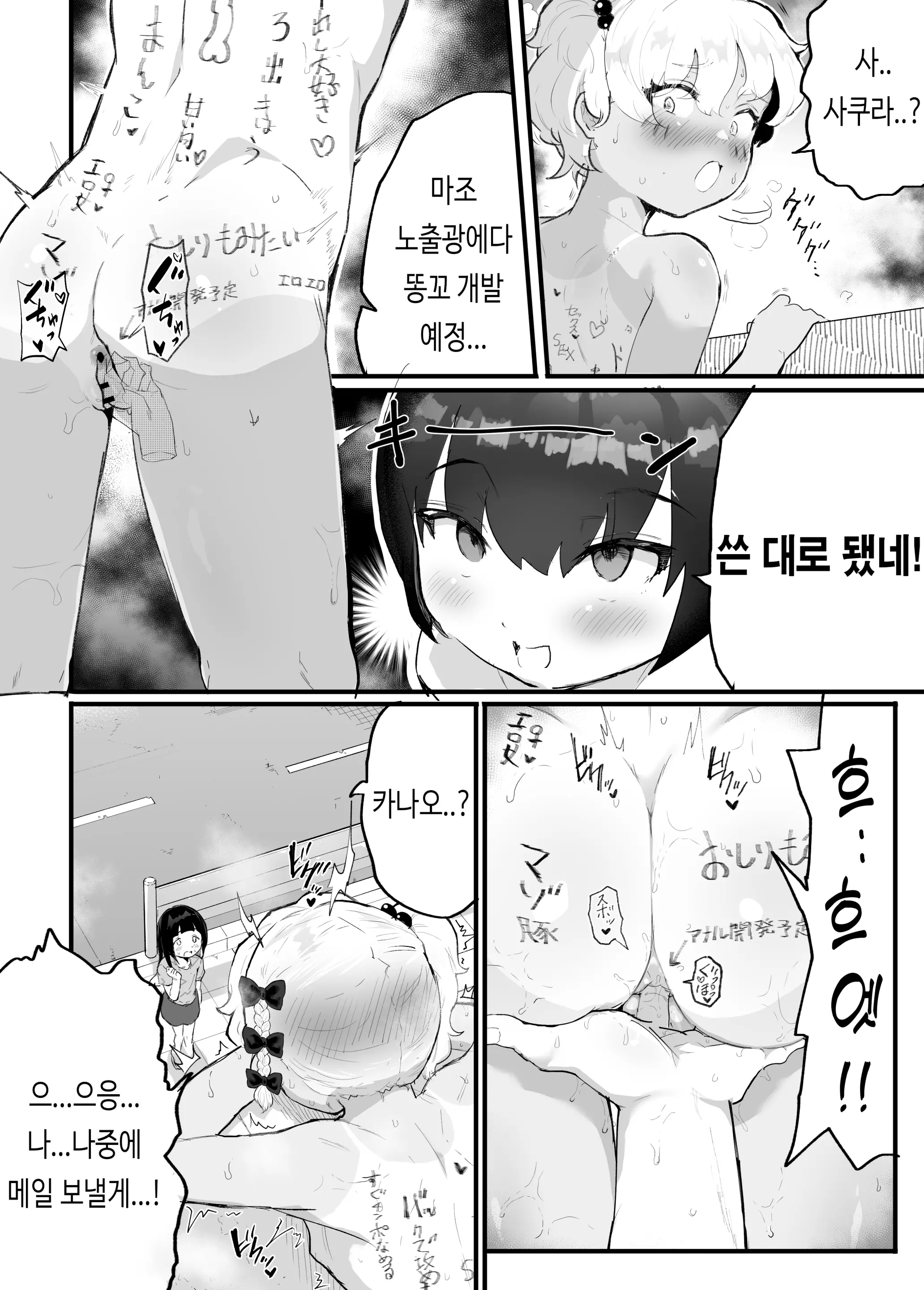웹툰 이미지 25