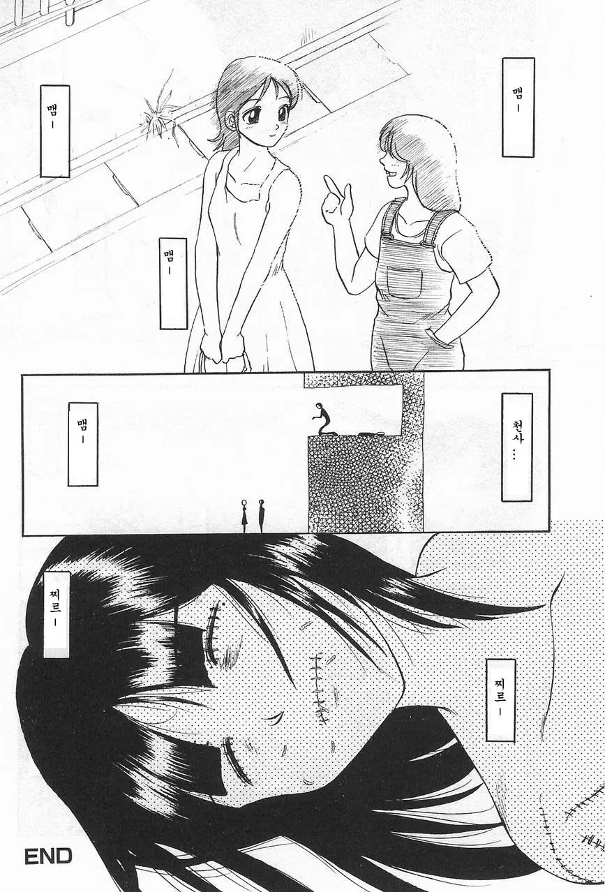 웹툰 이미지 78
