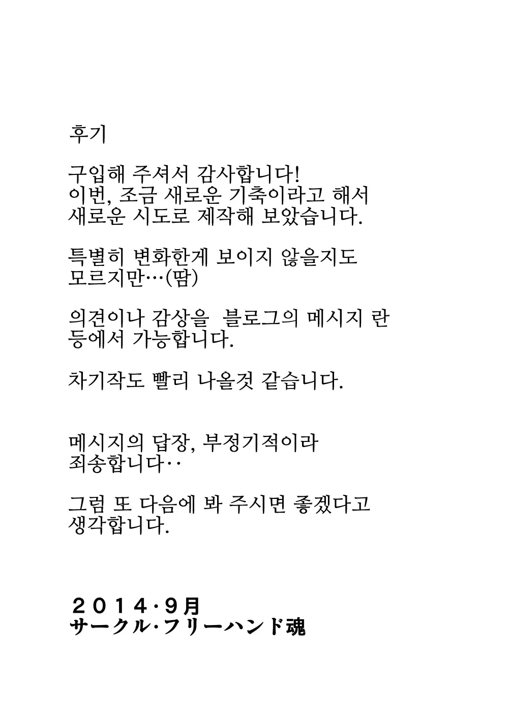 웹툰 이미지 21