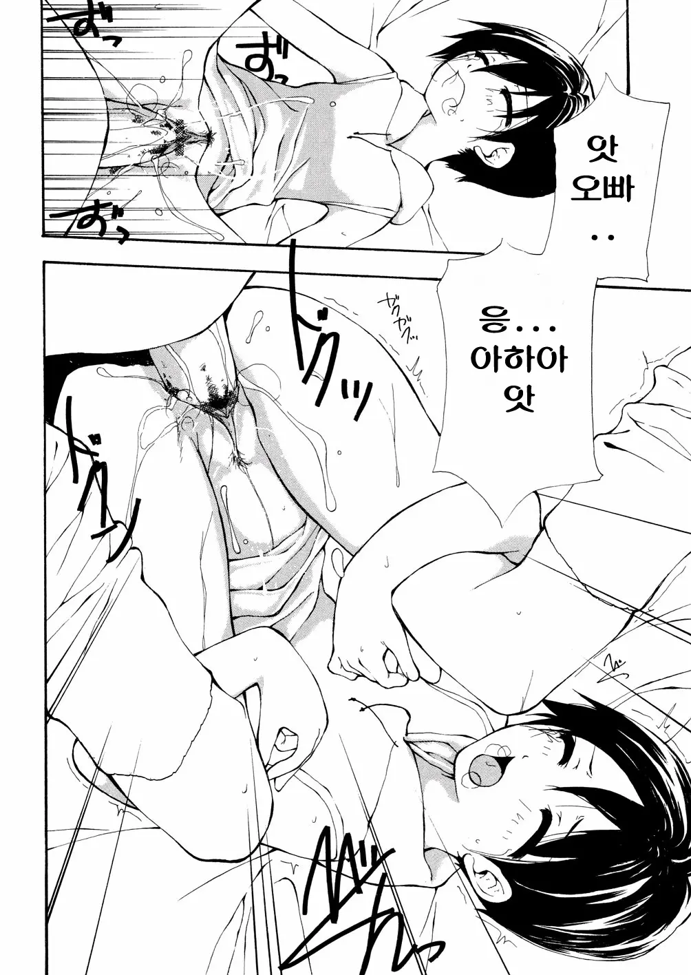 웹툰 이미지 262