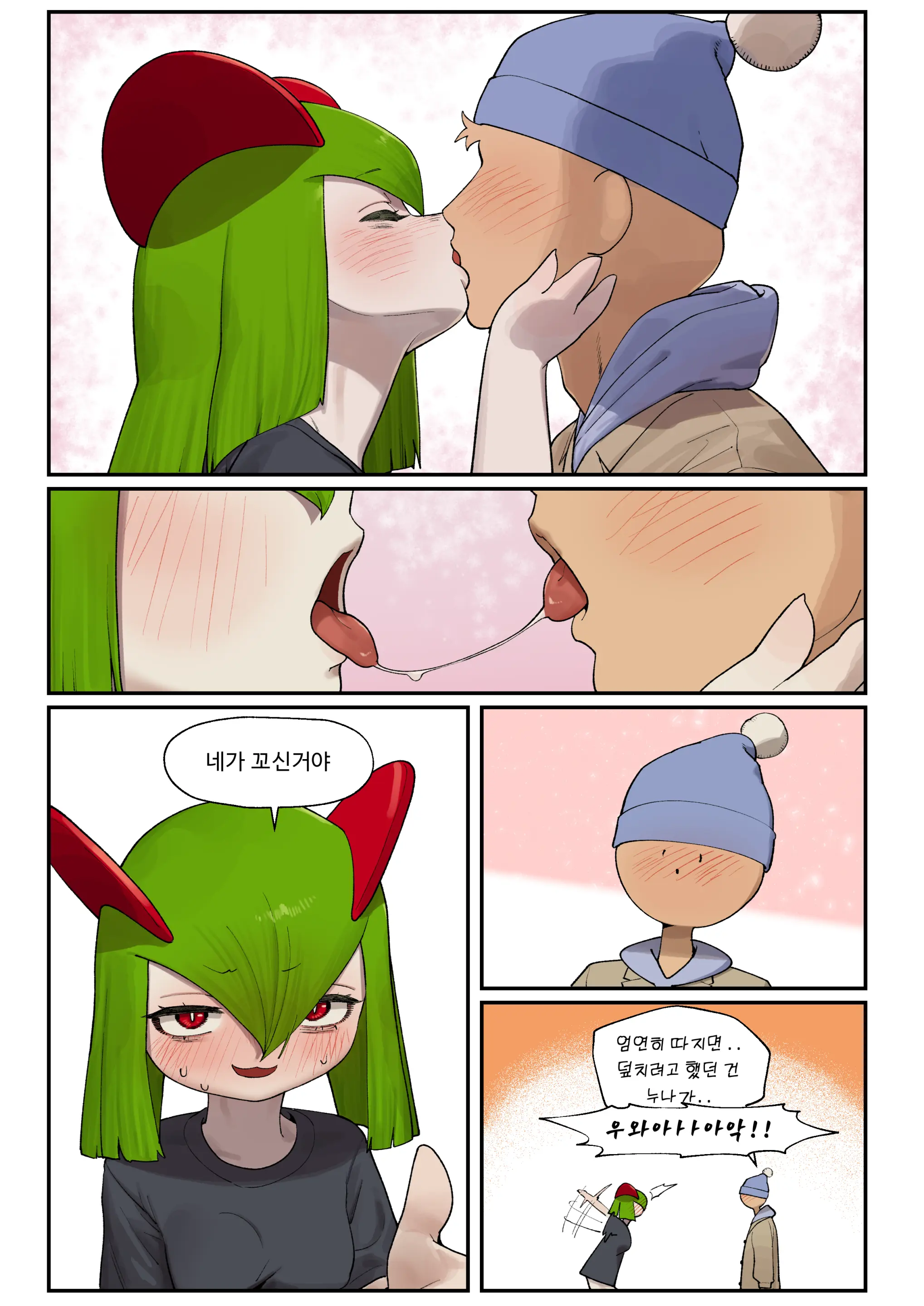 웹툰 이미지 9