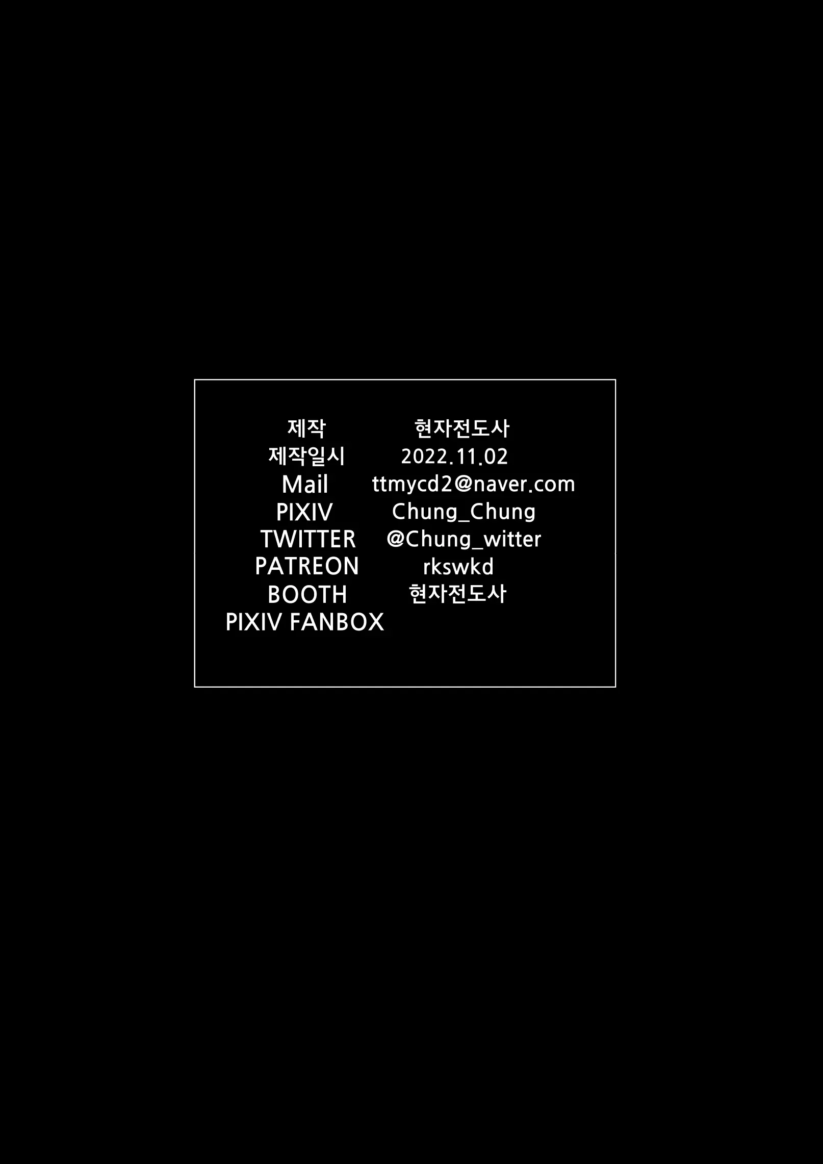 웹툰 이미지 27