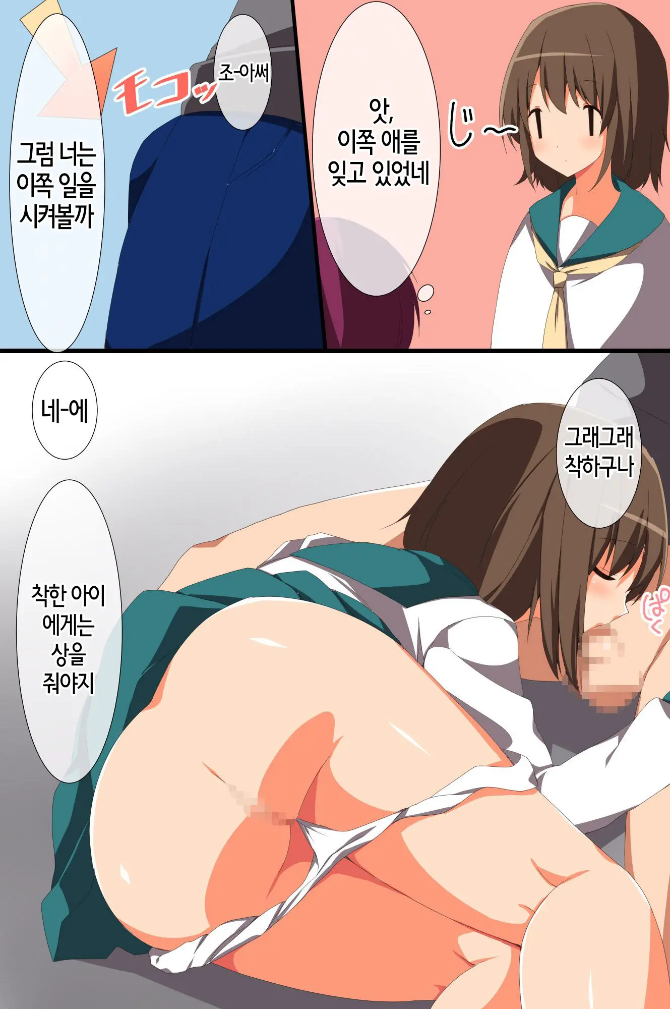 웹툰 이미지 12