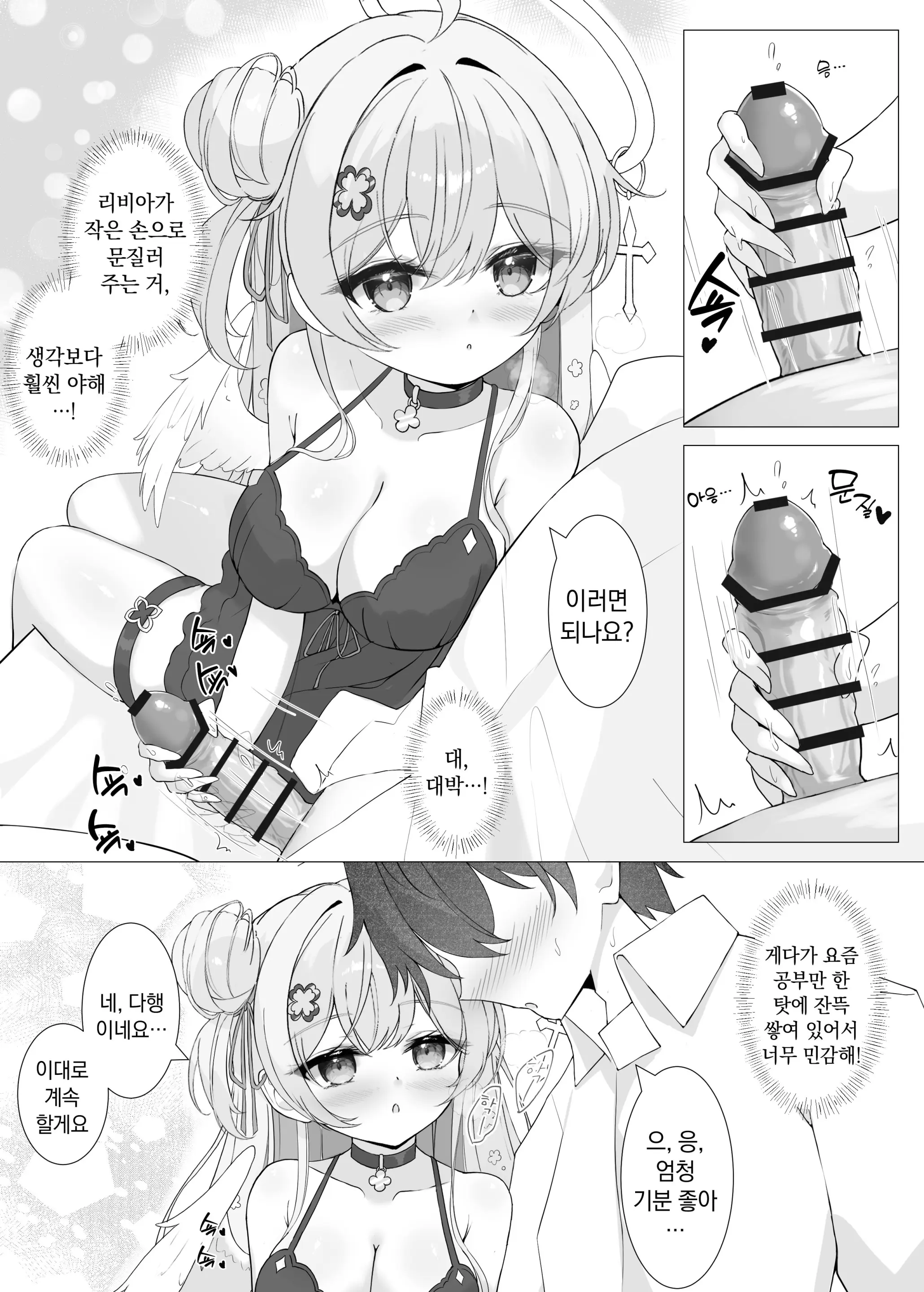 웹툰 이미지 10