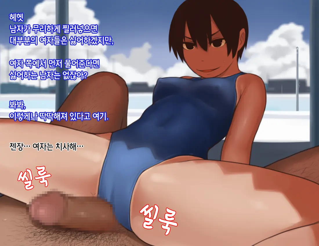 웹툰 이미지 81