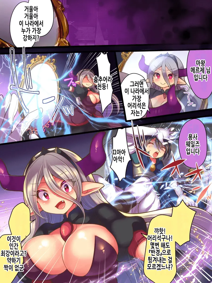 웹툰 이미지 4