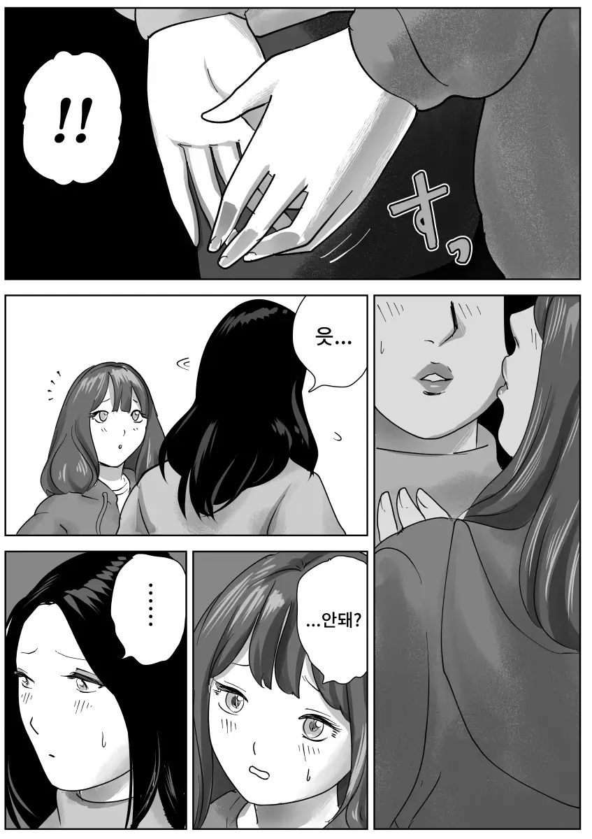 웹툰 이미지 12
