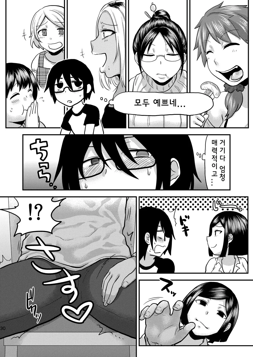 웹툰 이미지 30