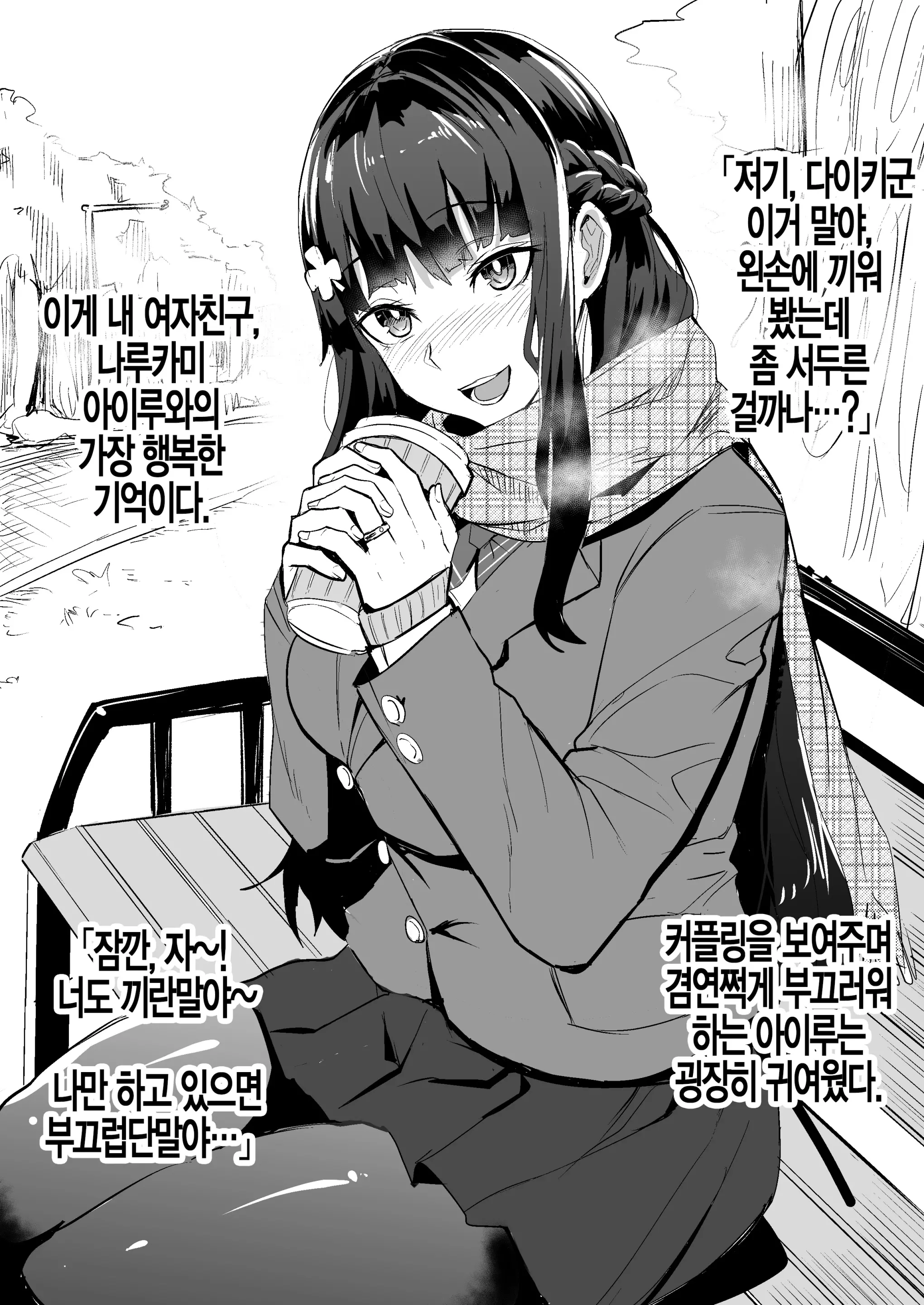 웹툰 이미지 1