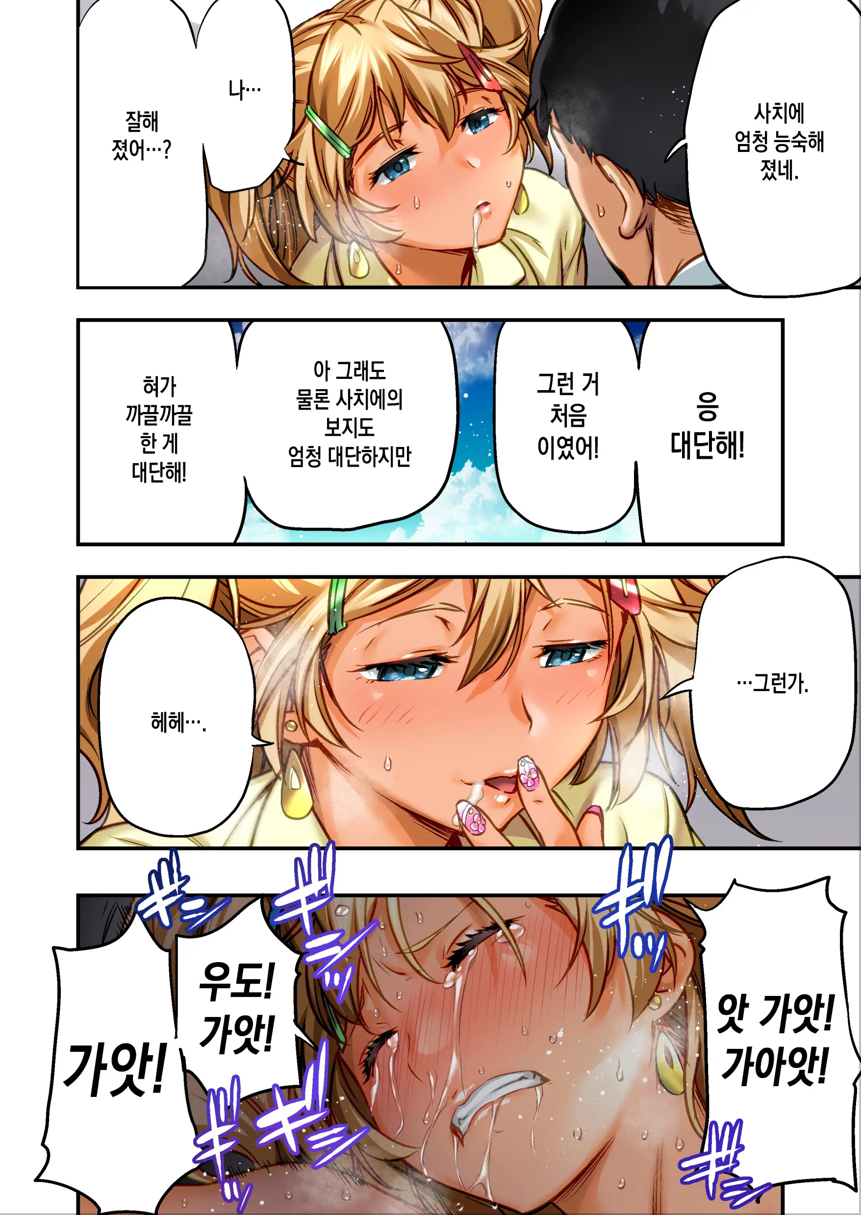 웹툰 이미지 62