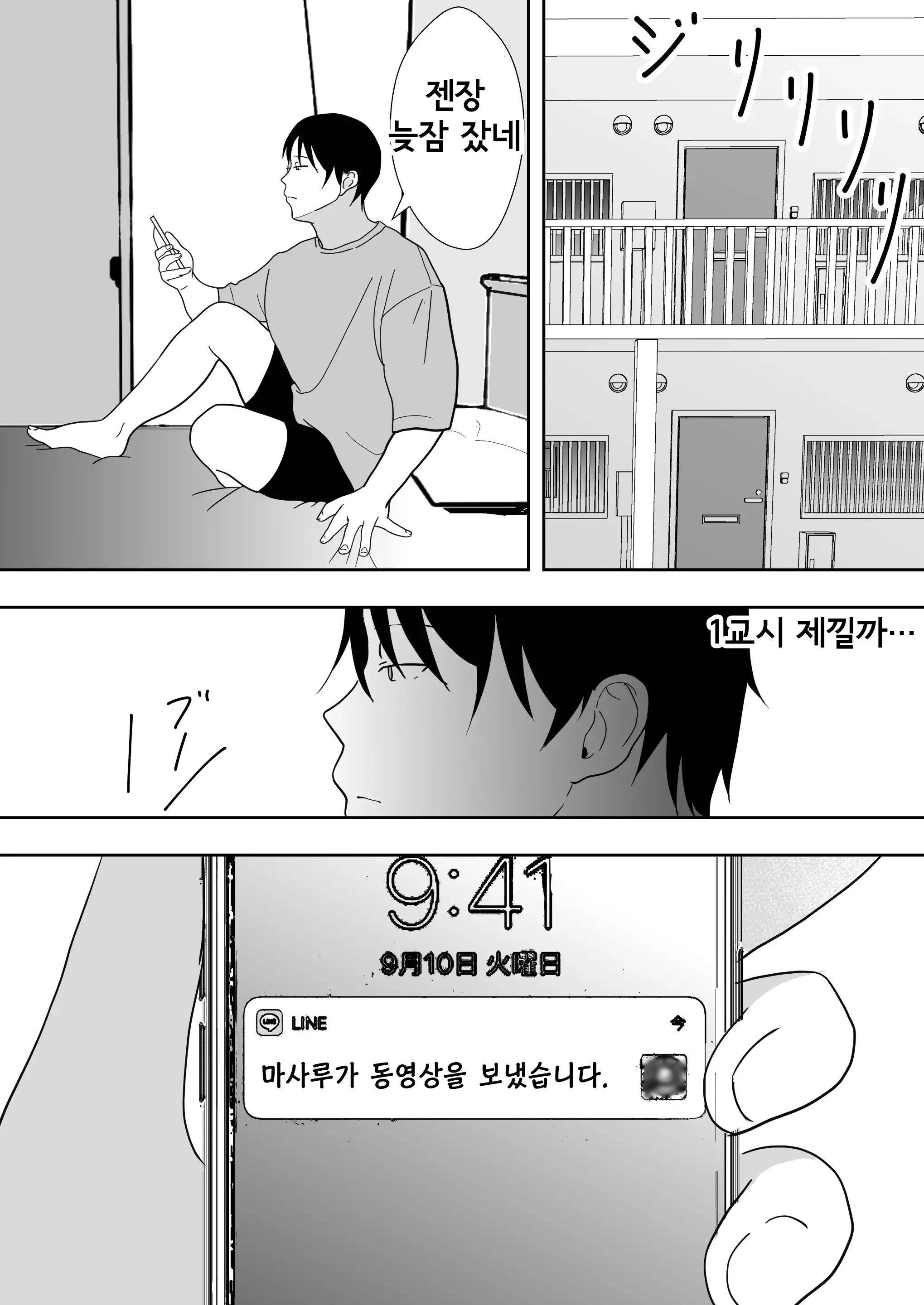 웹툰 이미지 82