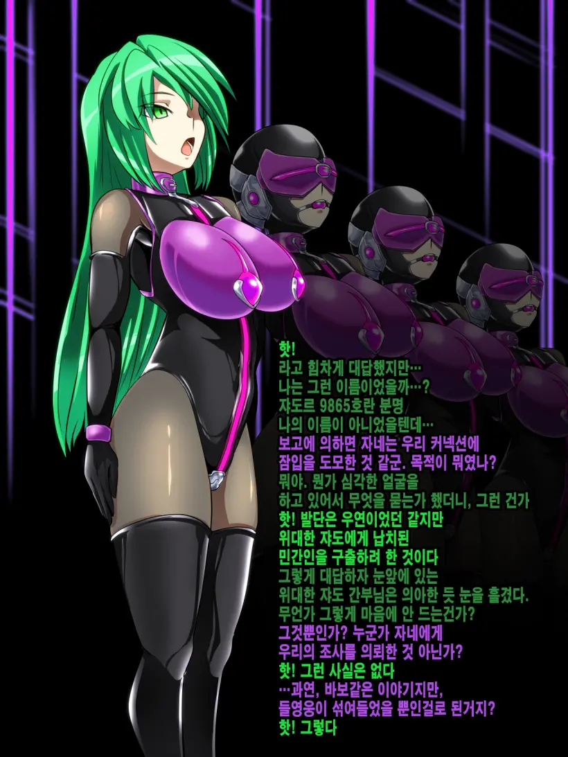 웹툰 이미지 29