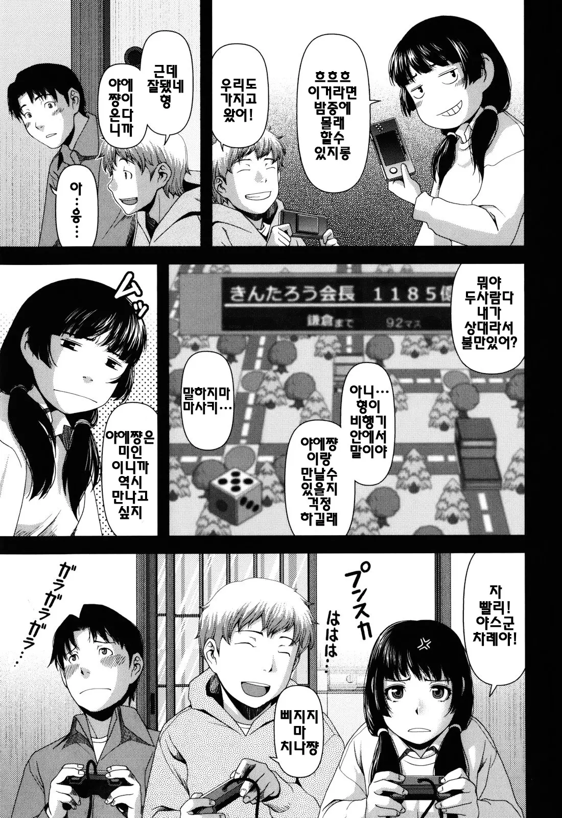 웹툰 이미지 178
