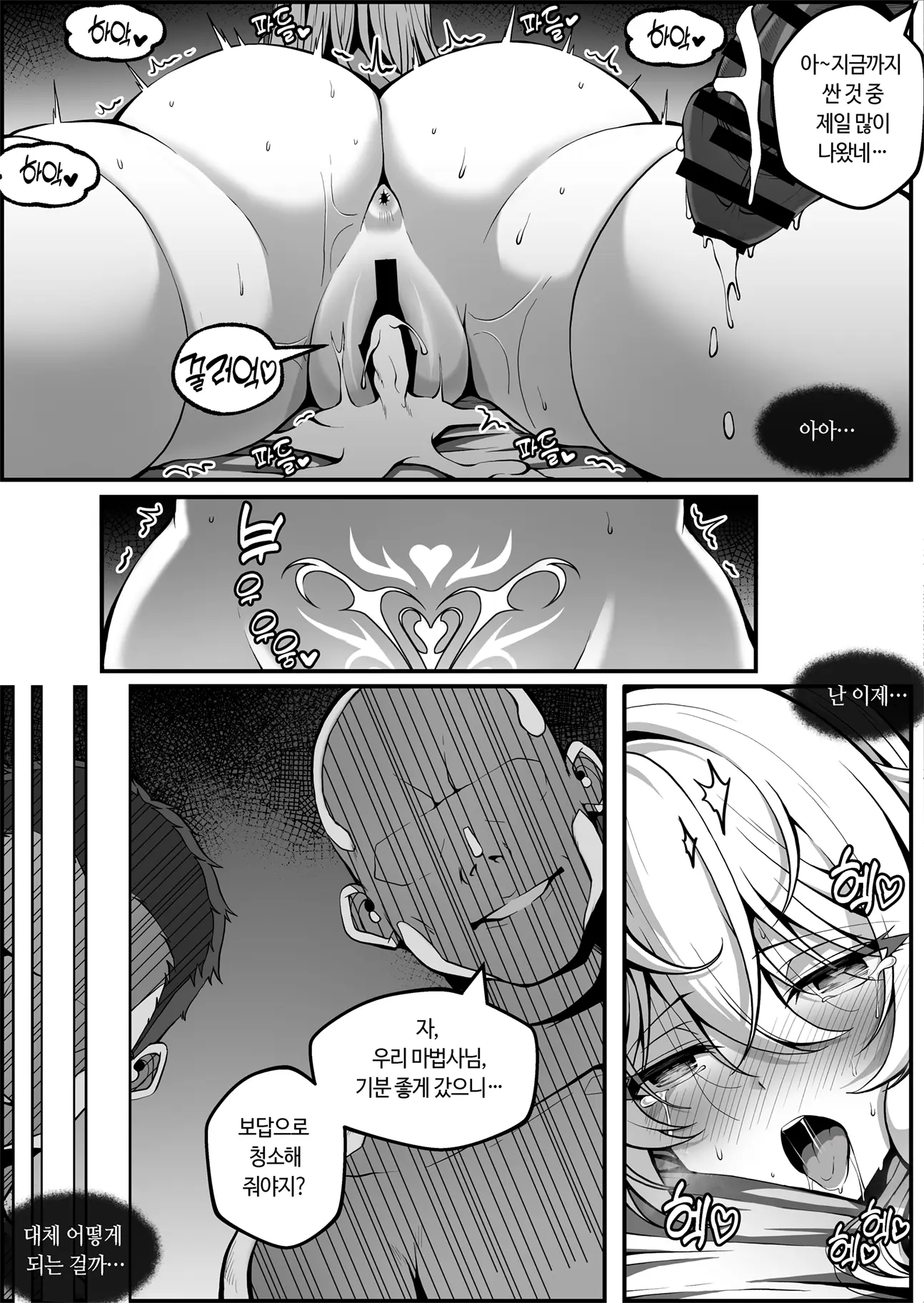 웹툰 이미지 52