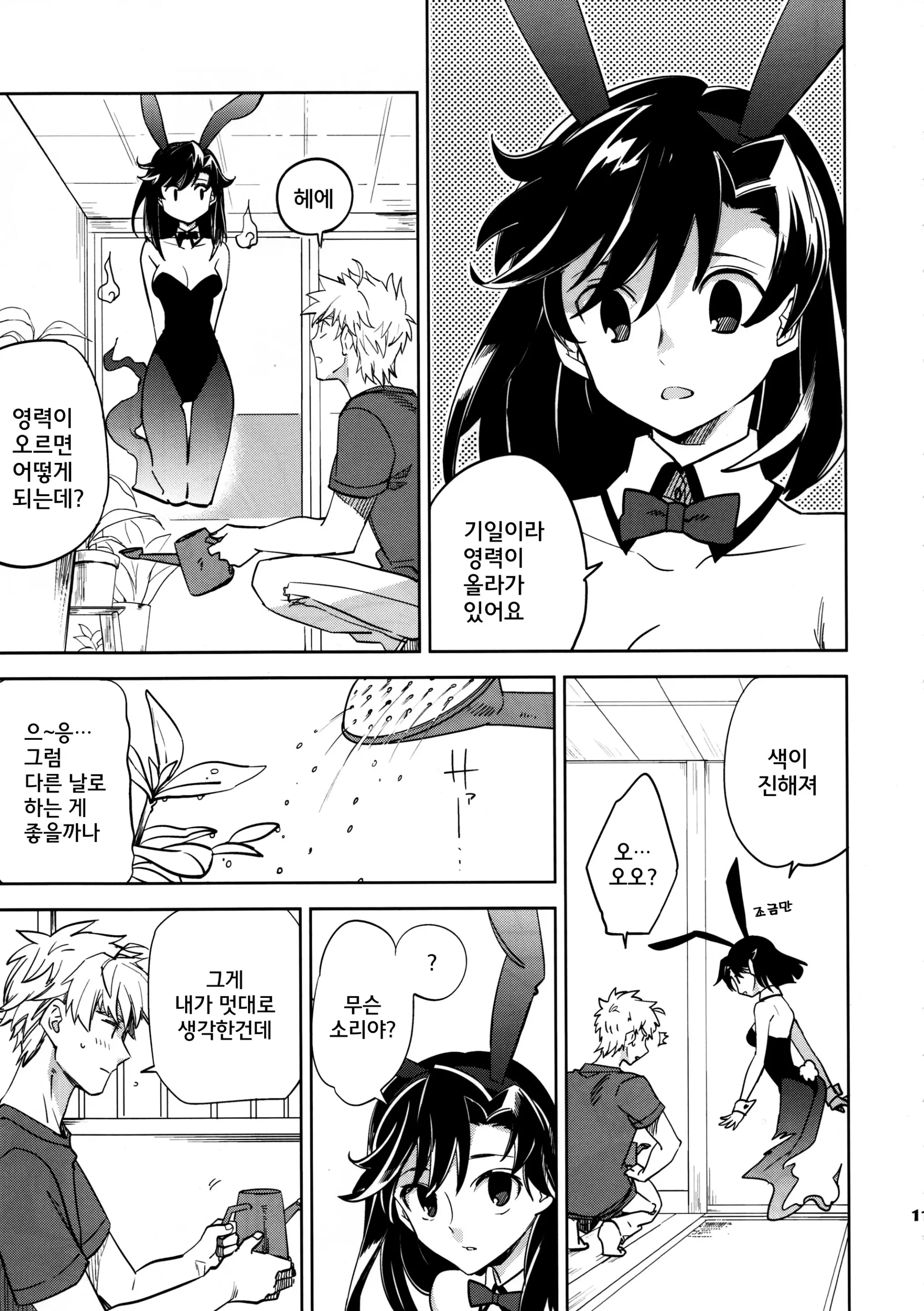 웹툰 이미지 10