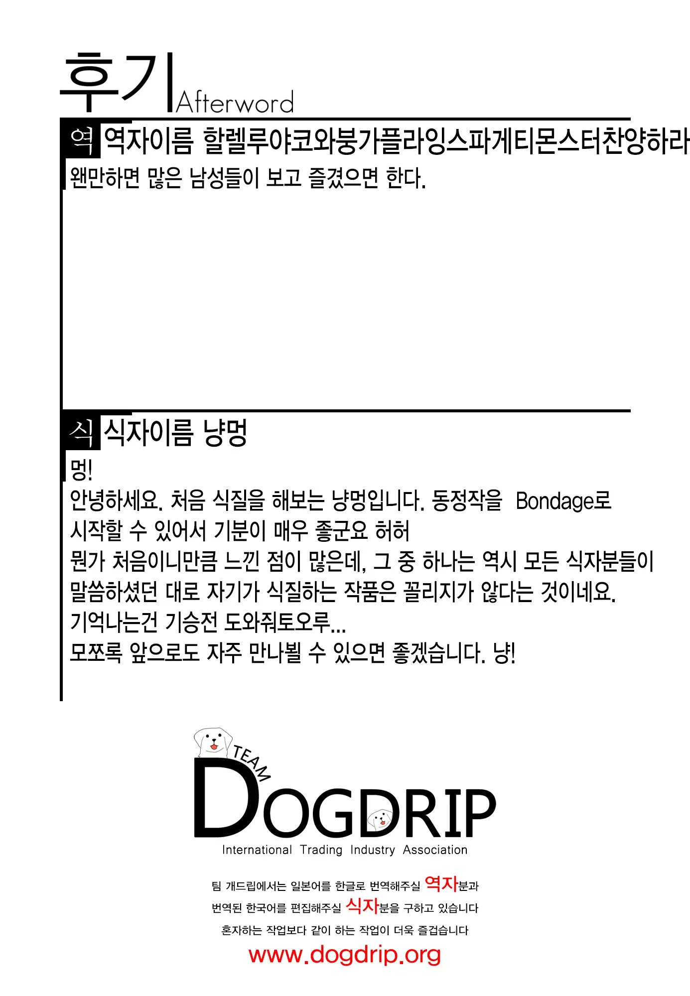 웹툰 이미지 12