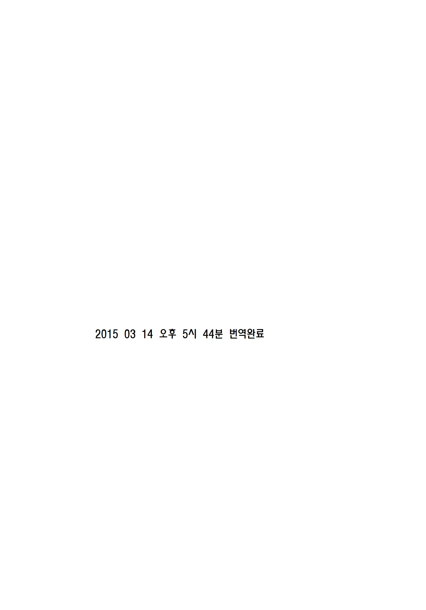 웹툰 이미지 33