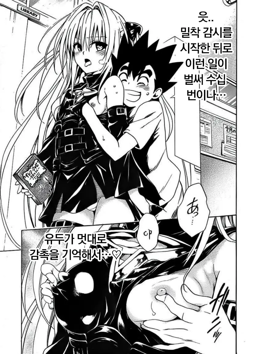 웹툰 이미지 100