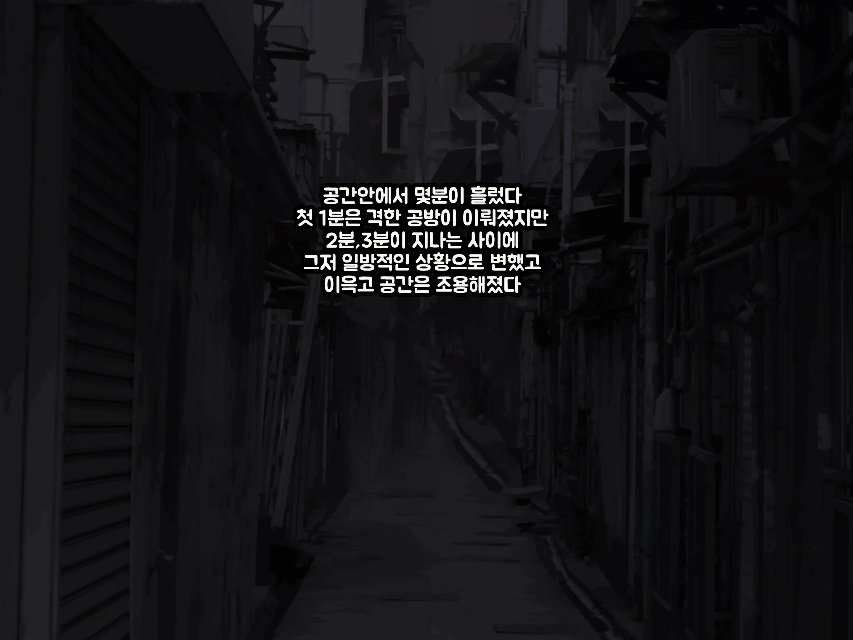 웹툰 이미지 31