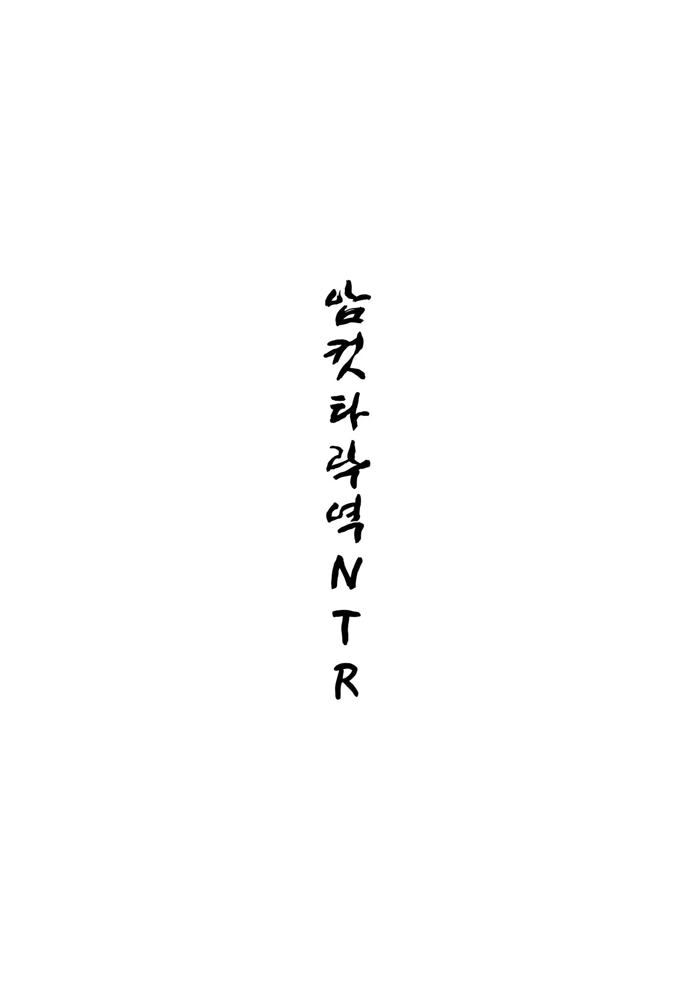 웹툰 이미지 1