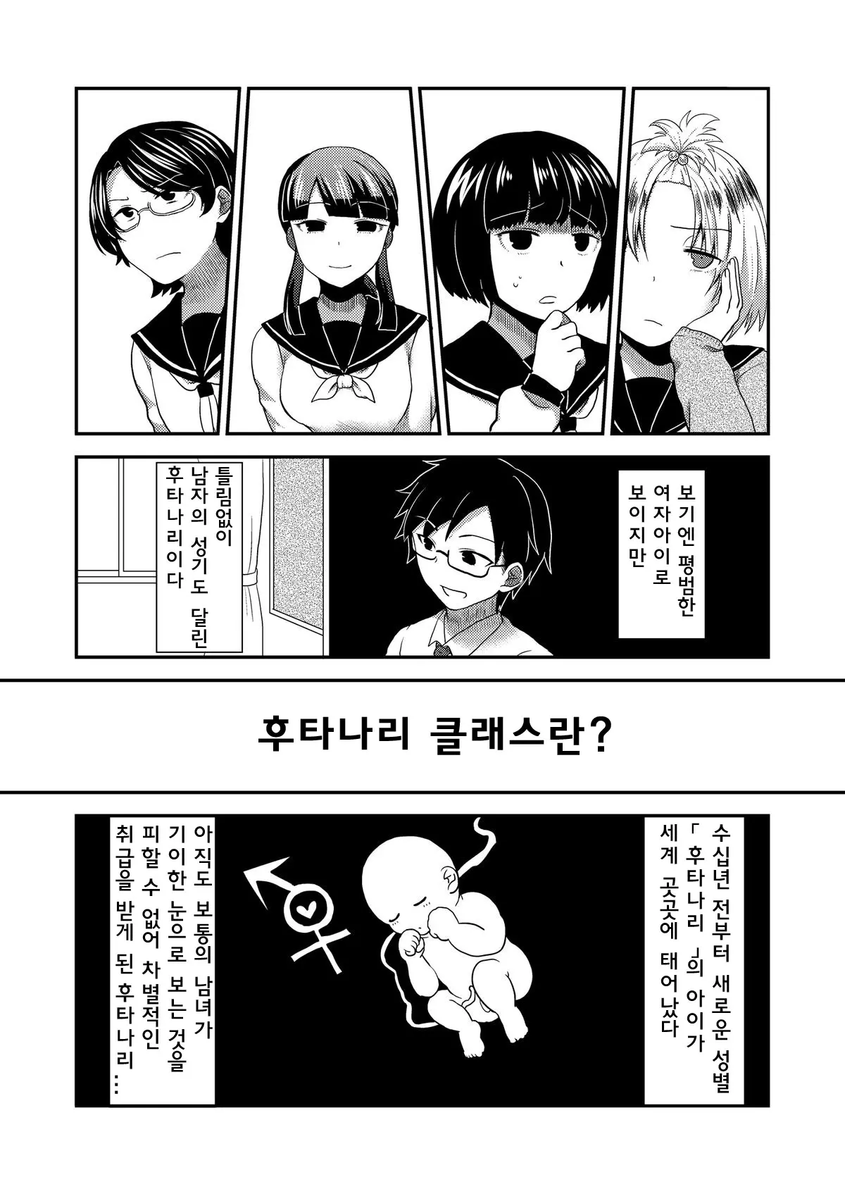 웹툰 이미지 41