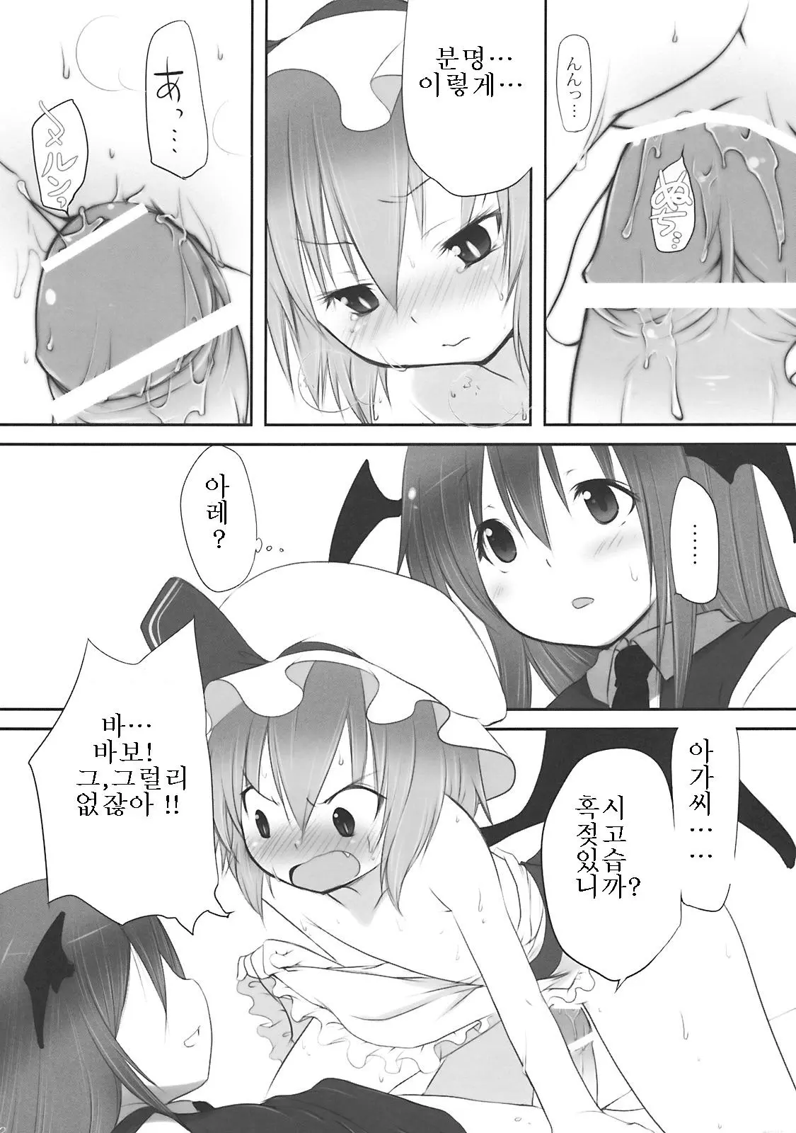 웹툰 이미지 21