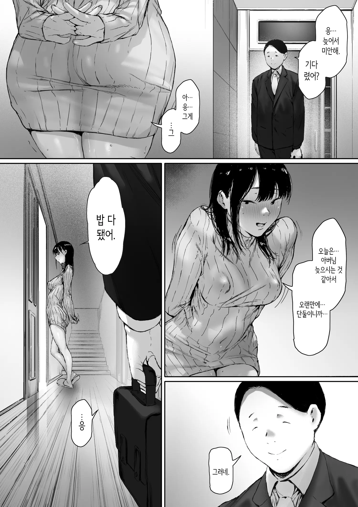 웹툰 이미지 112