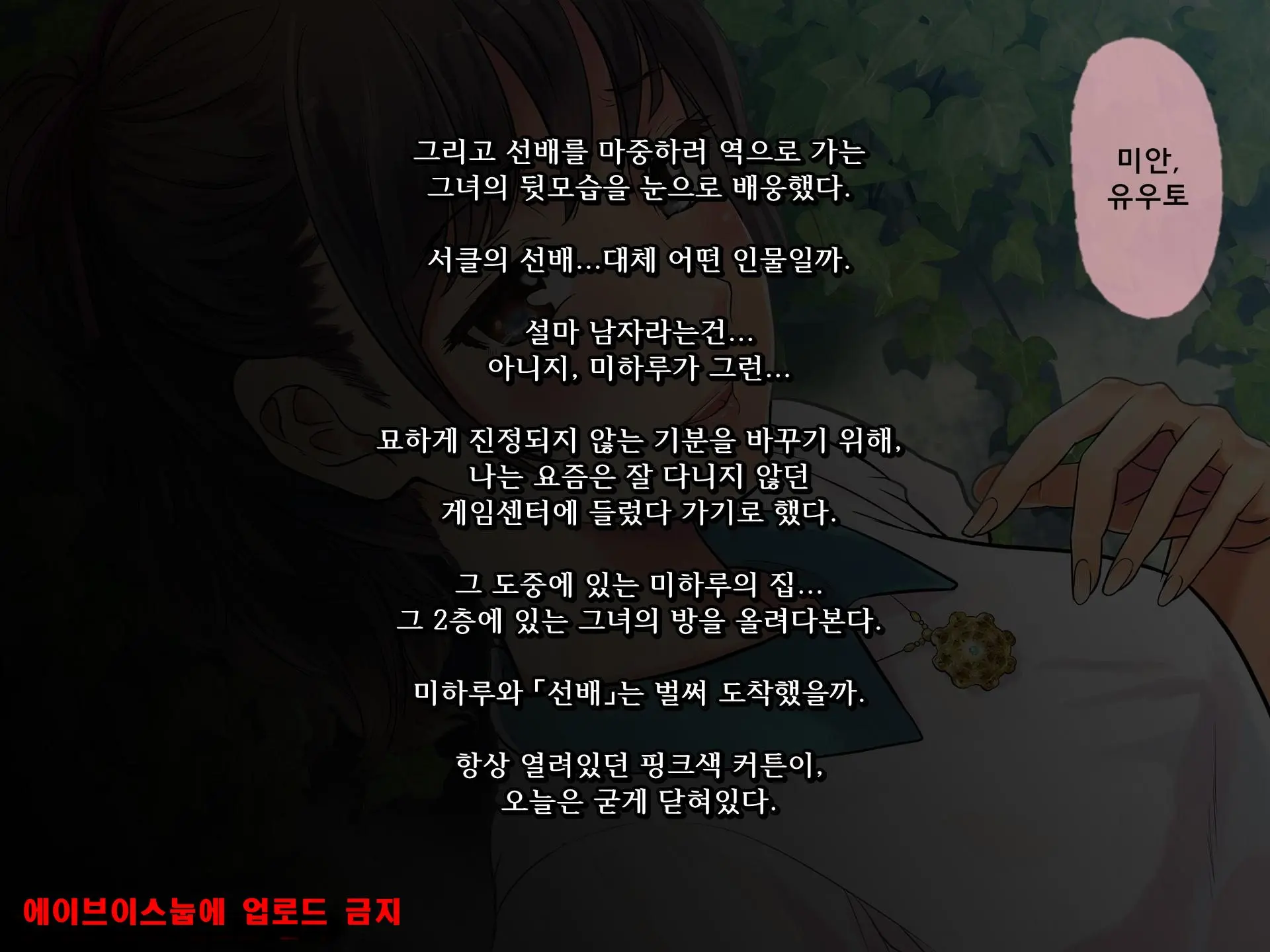웹툰 이미지 88
