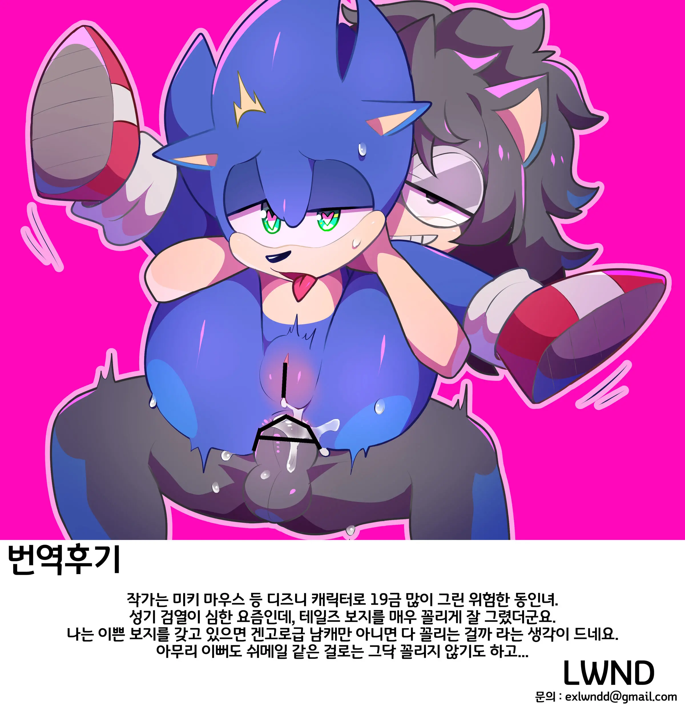 웹툰 이미지 18