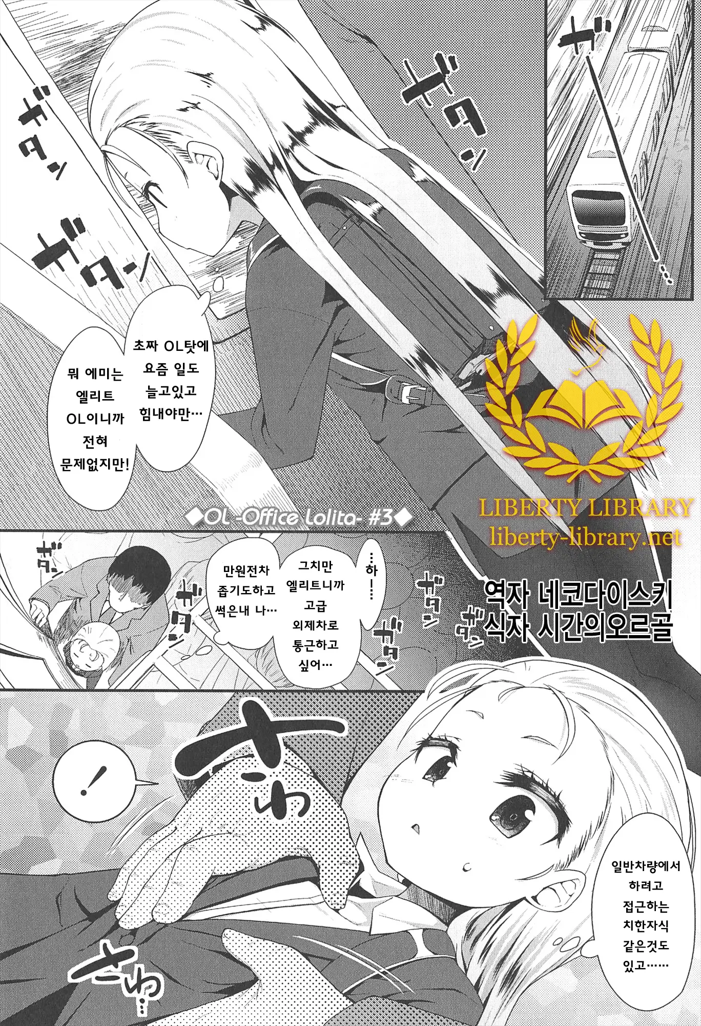 웹툰 이미지 128